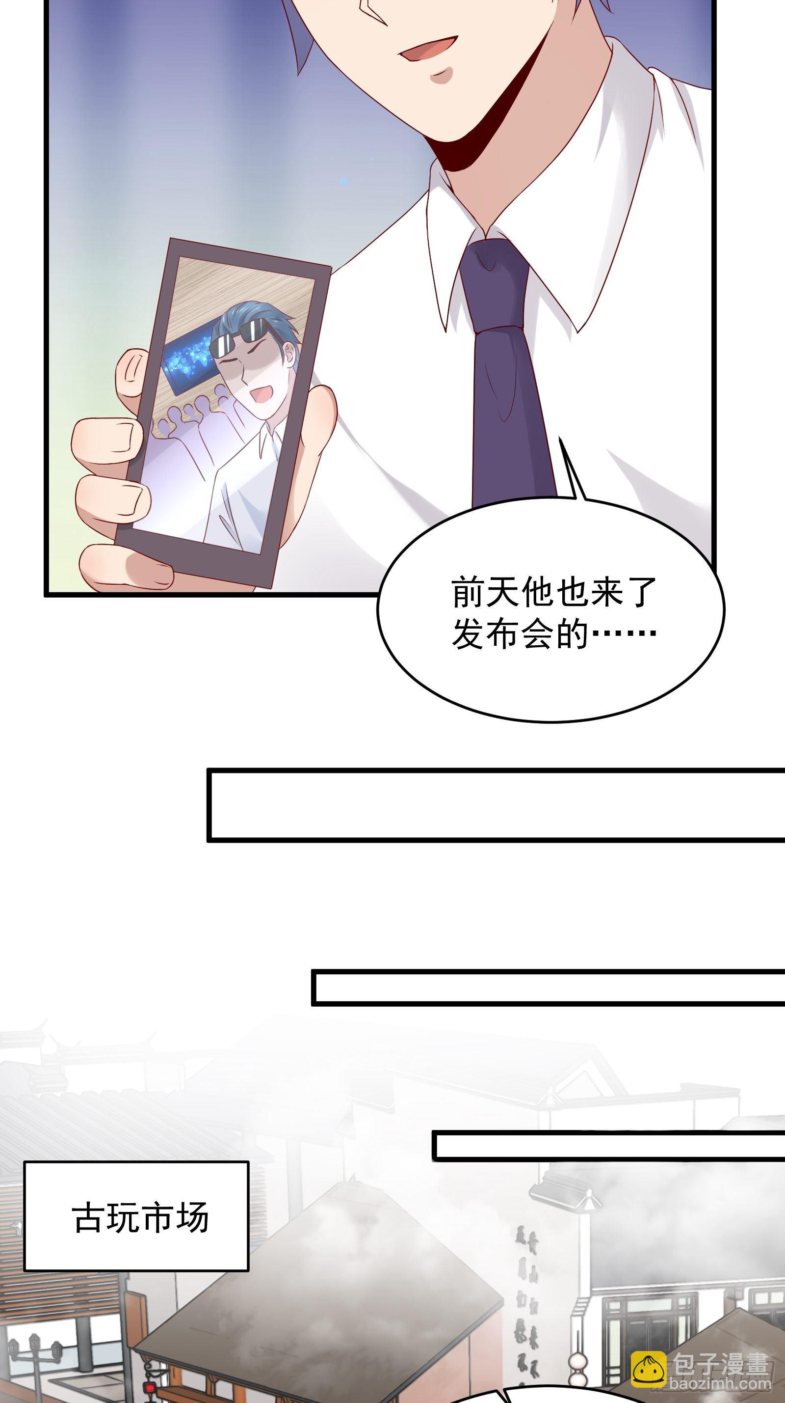 第69话 事起-第69话