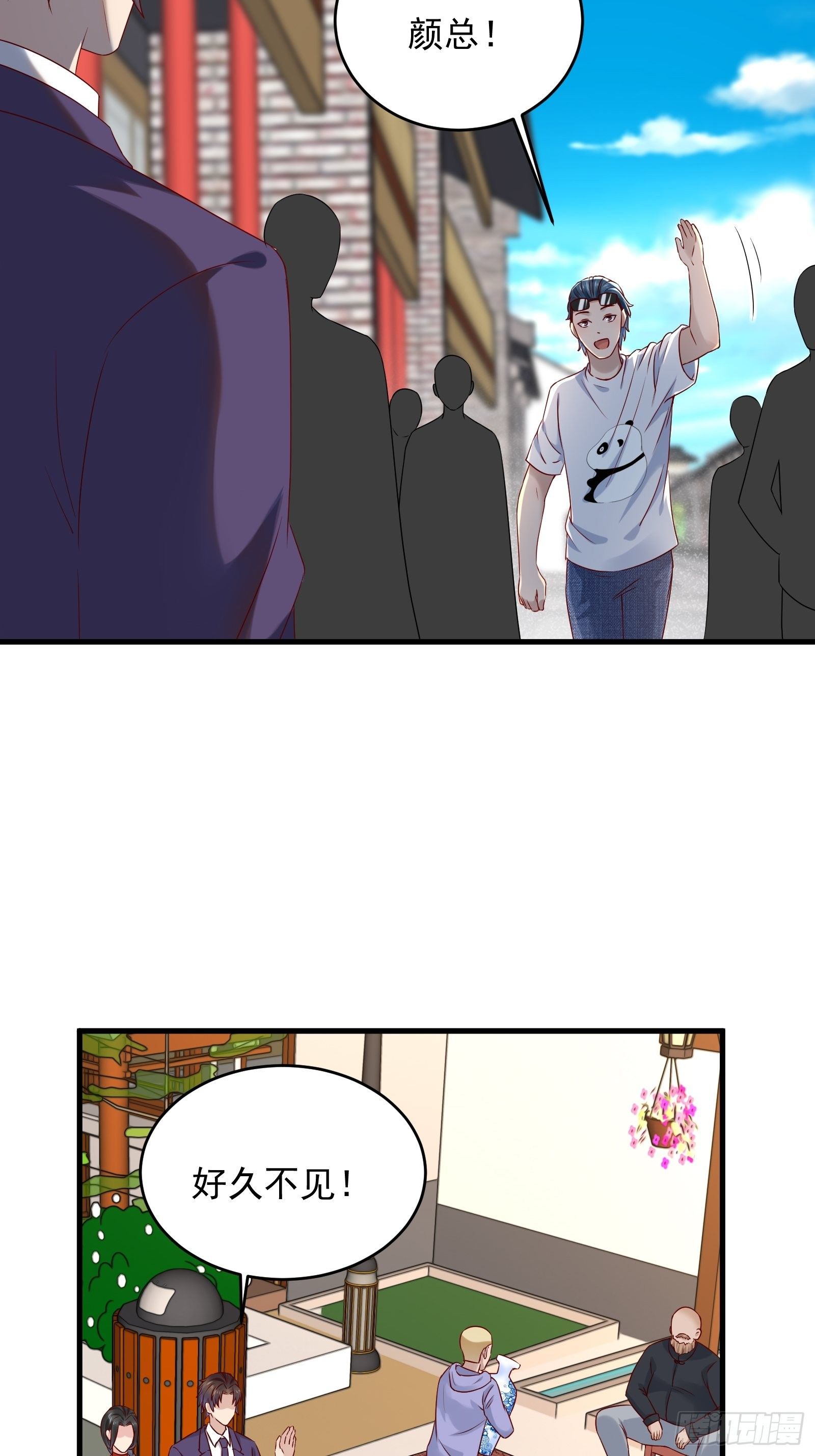 第69话 事起-第69话