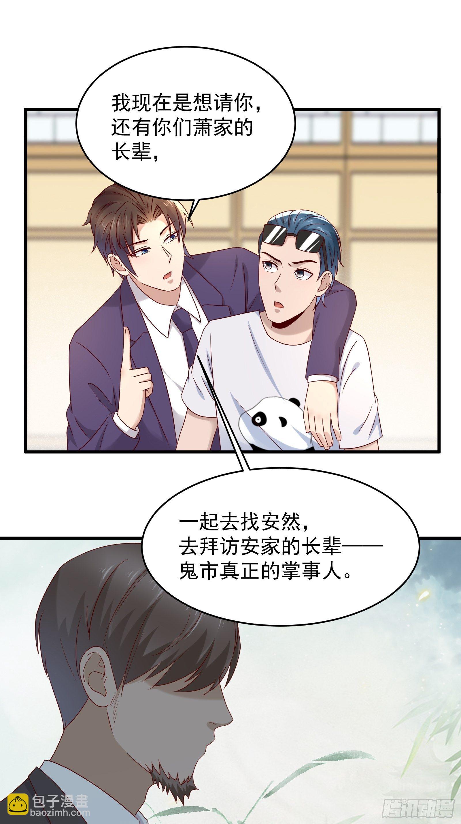 第69话 事起-第69话