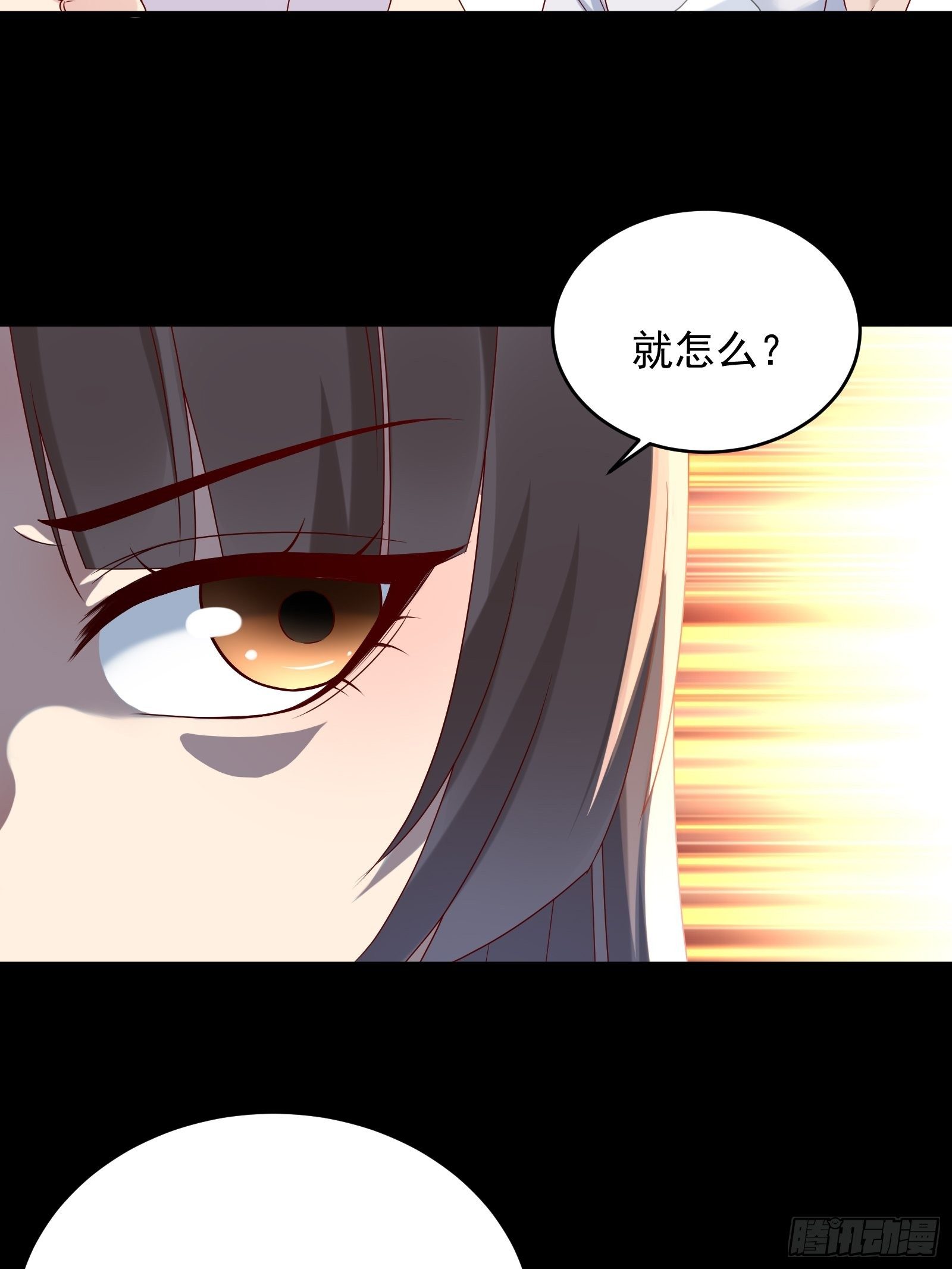 第69话 事起-第69话