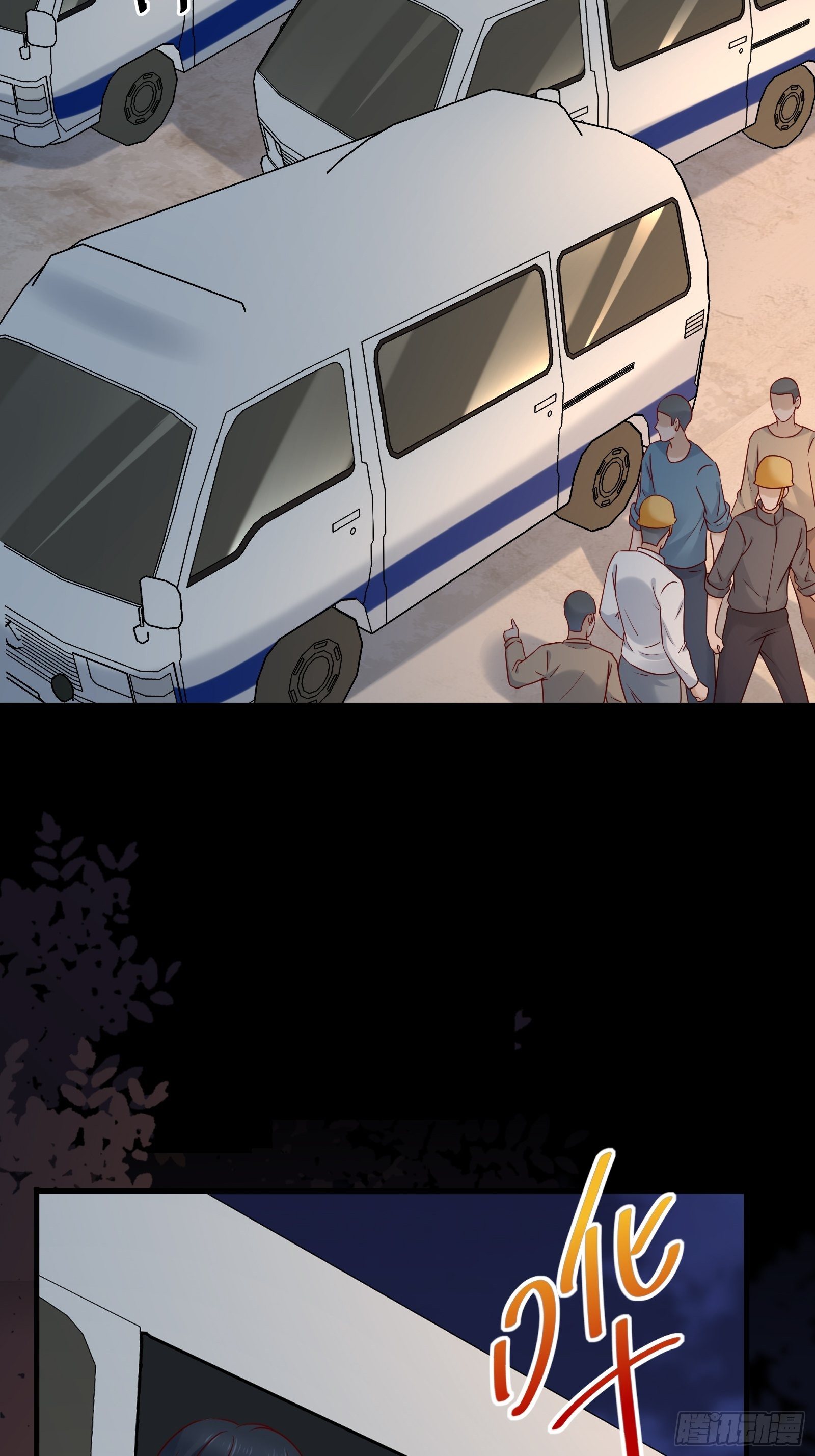 第71话 我就是证据-第71话