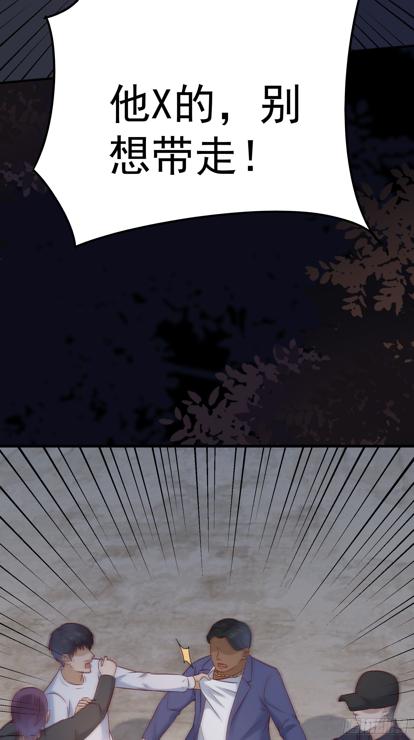 第71话 我就是证据-第71话