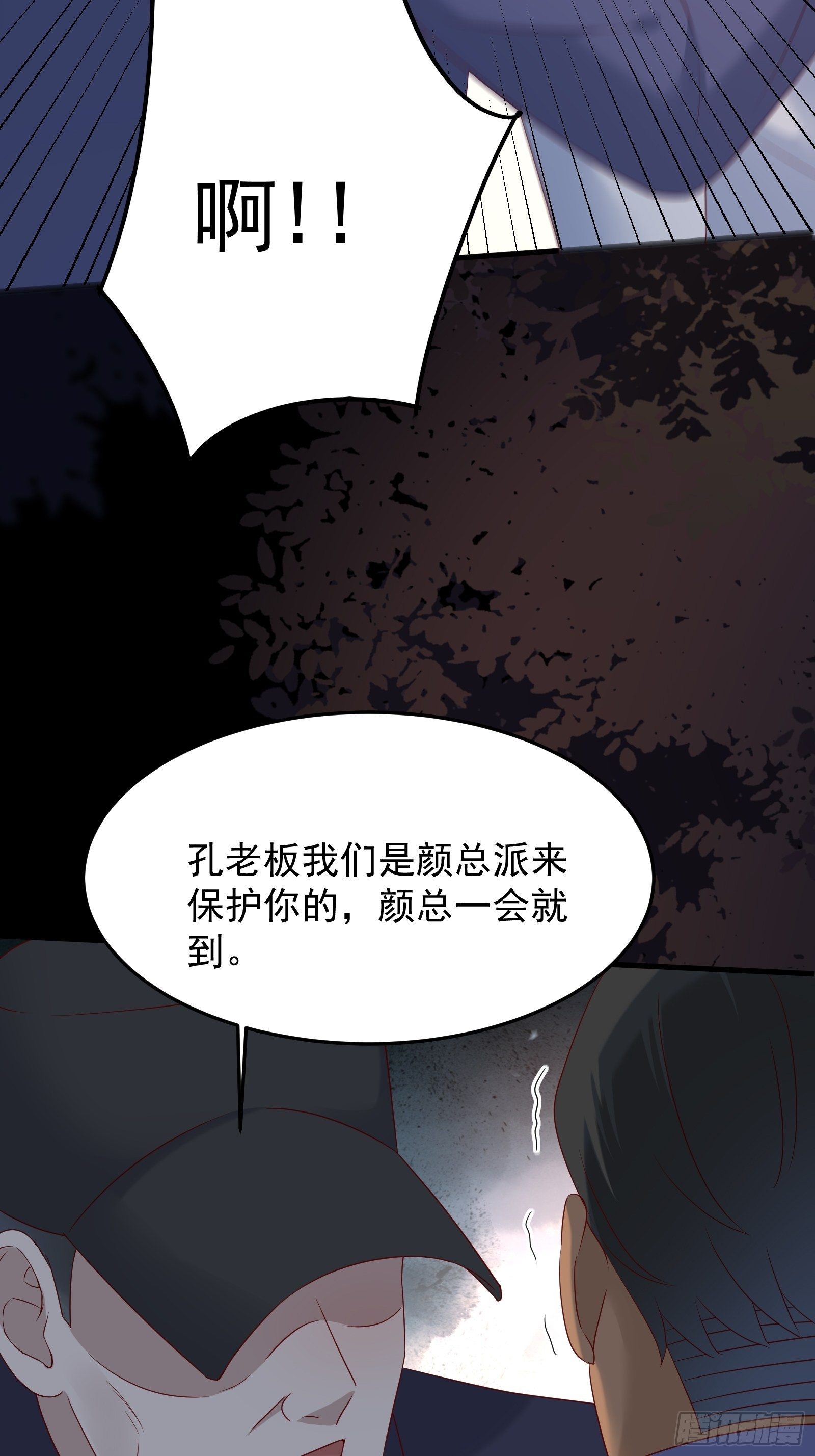 第71话 我就是证据-第71话