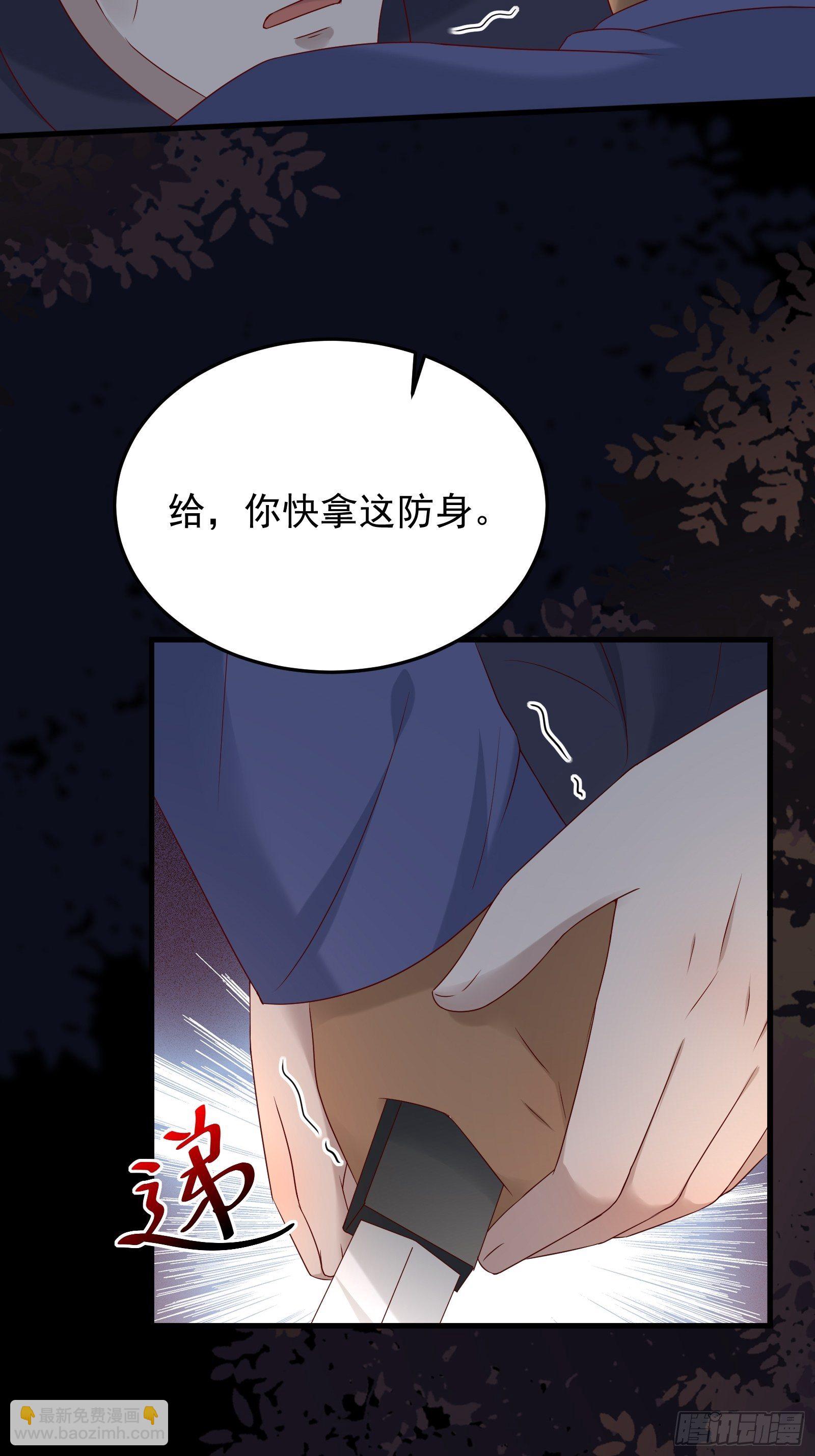 第71话 我就是证据-第71话