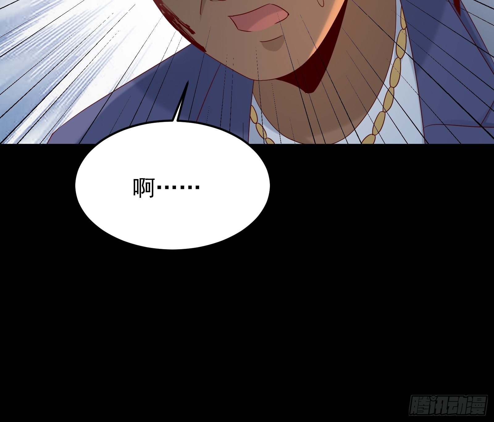 第71话 我就是证据-第71话