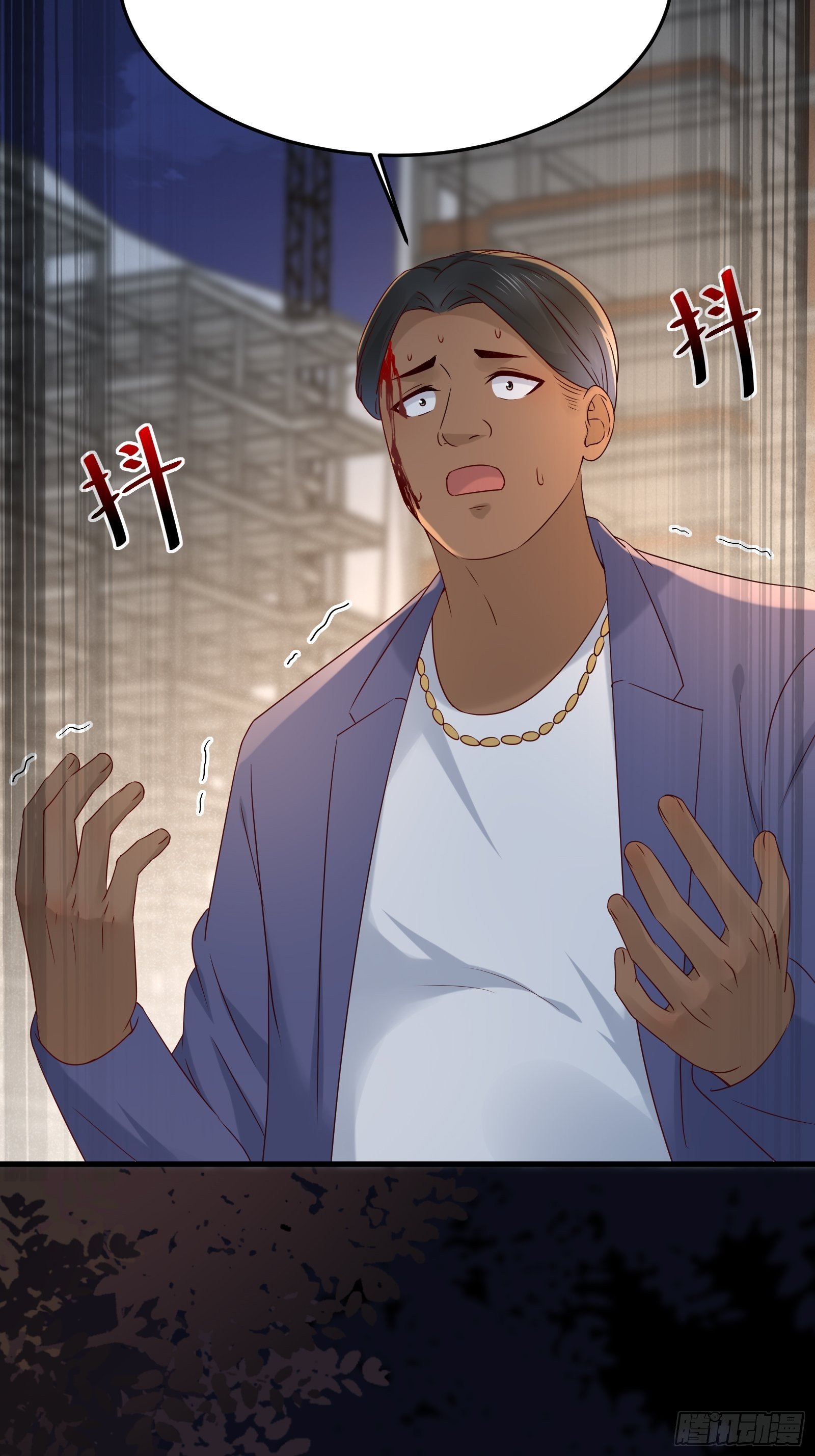 第71话 我就是证据-第71话