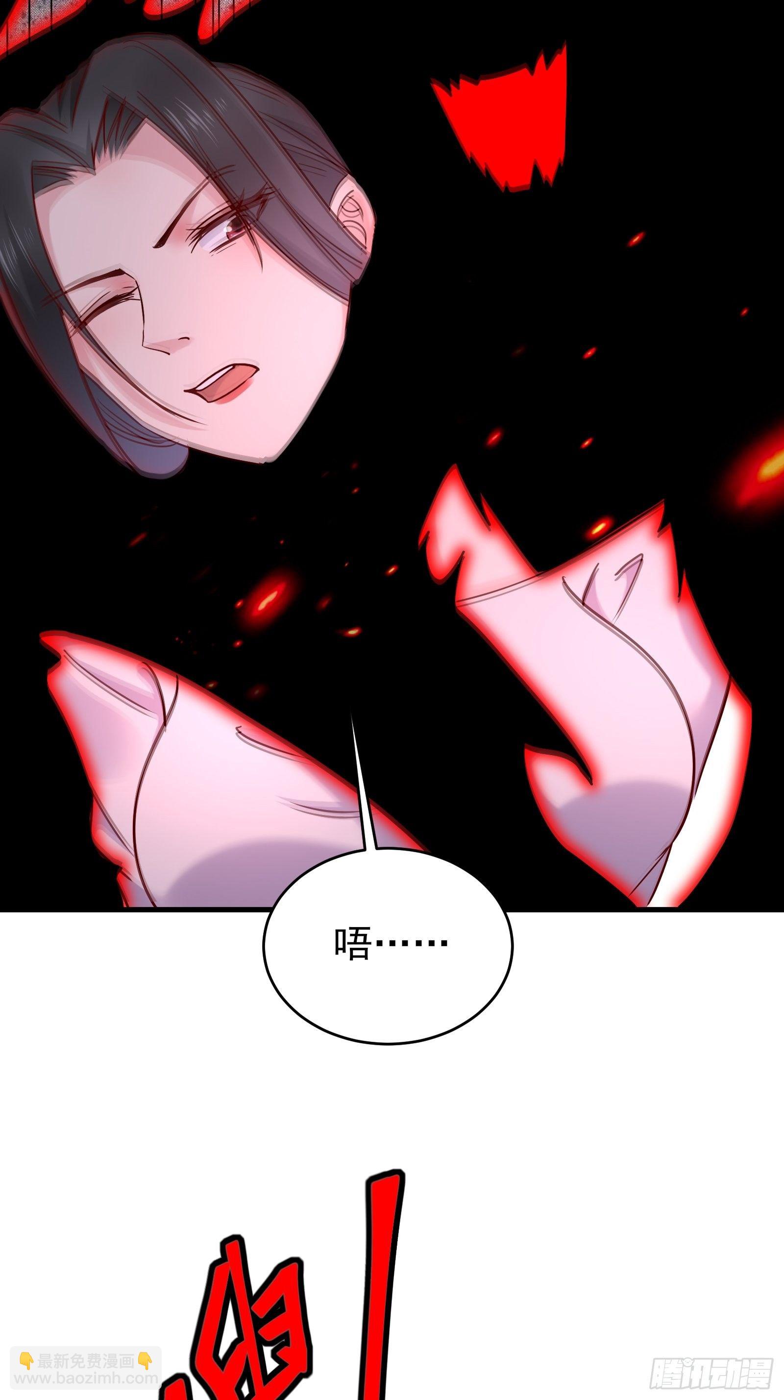 第77话 就算放弃生命-第77话