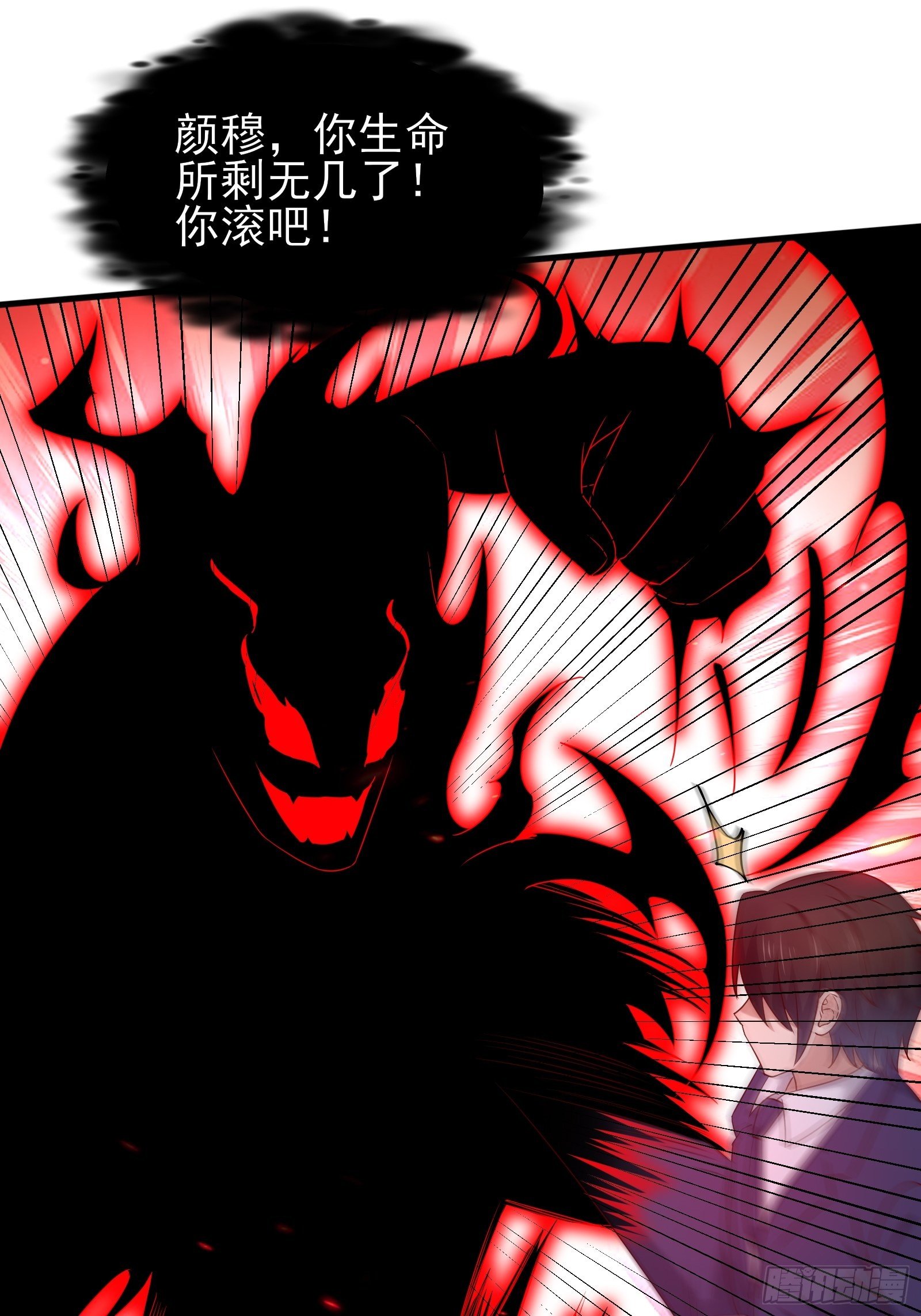 第77话 就算放弃生命-第77话