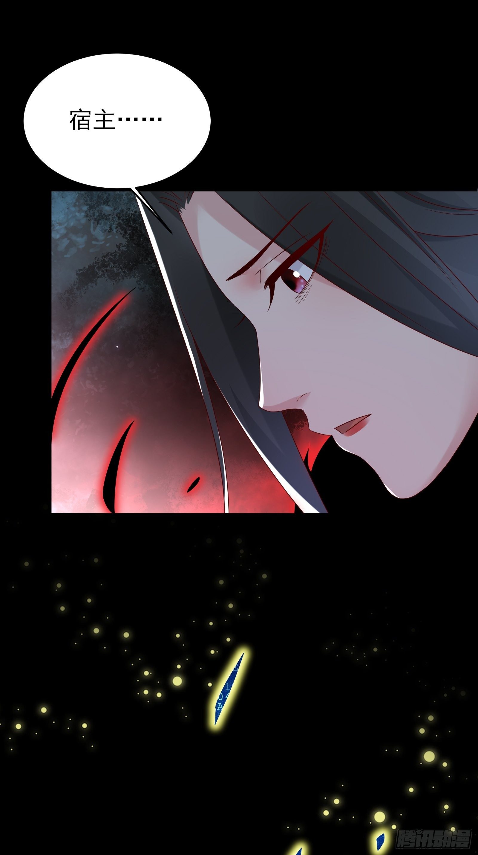 第77话 就算放弃生命-第77话