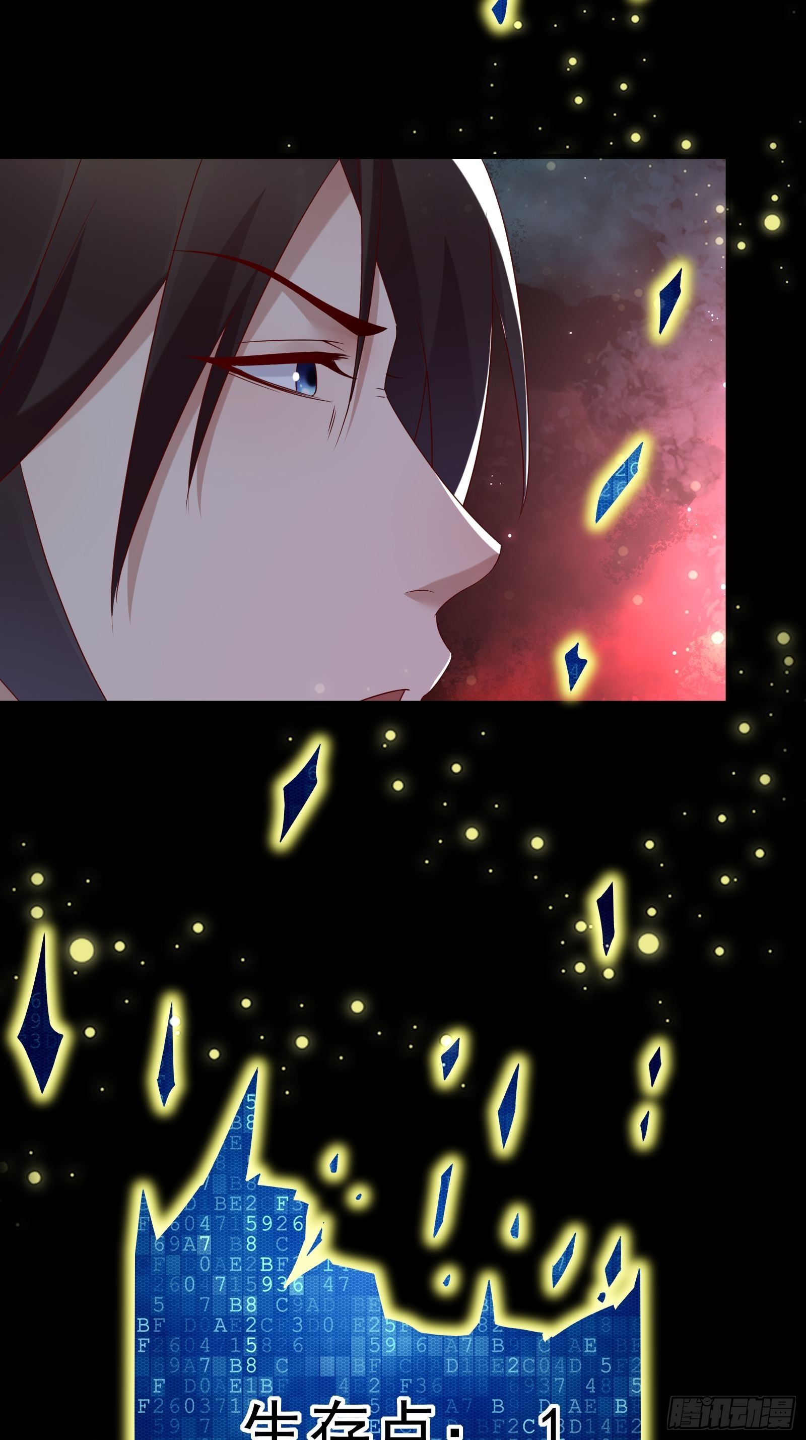 第77话 就算放弃生命-第77话