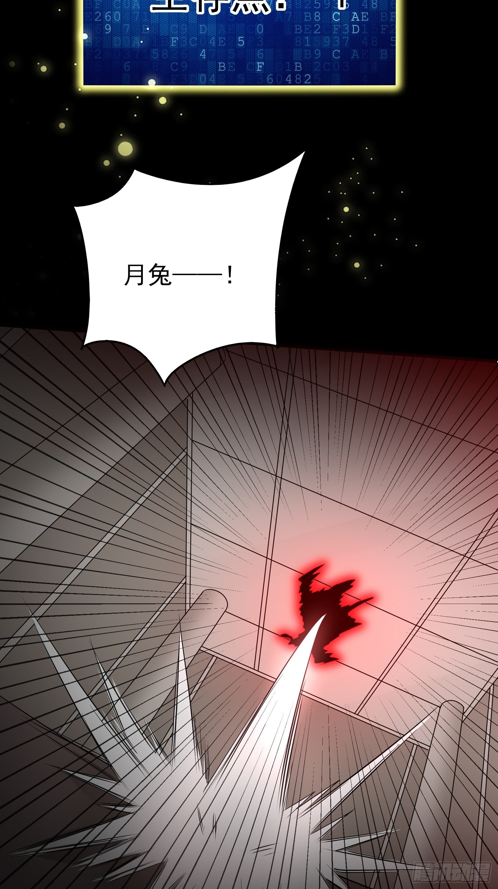 第77话 就算放弃生命-第77话