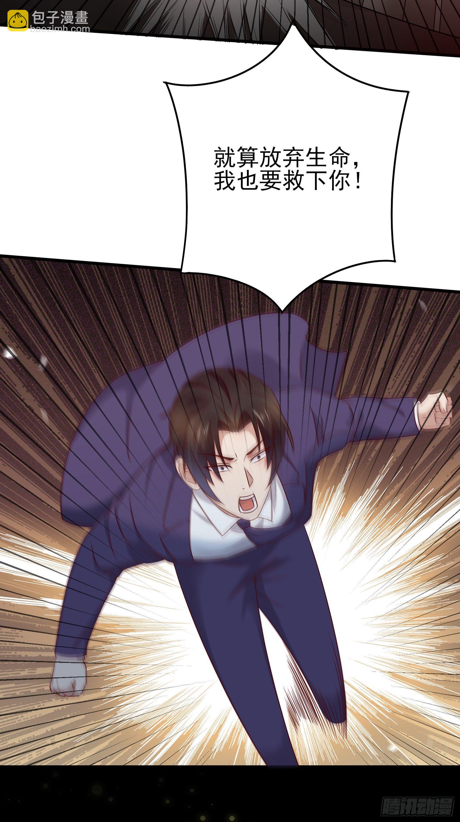 第77话 就算放弃生命-第77话