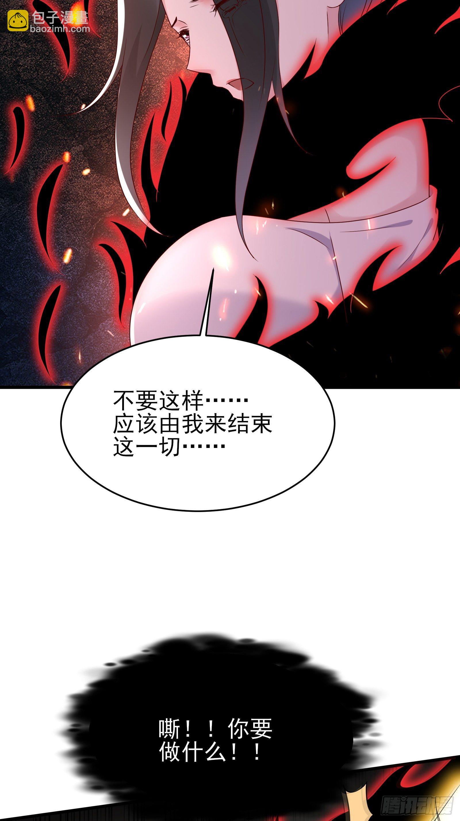 第77话 就算放弃生命-第77话