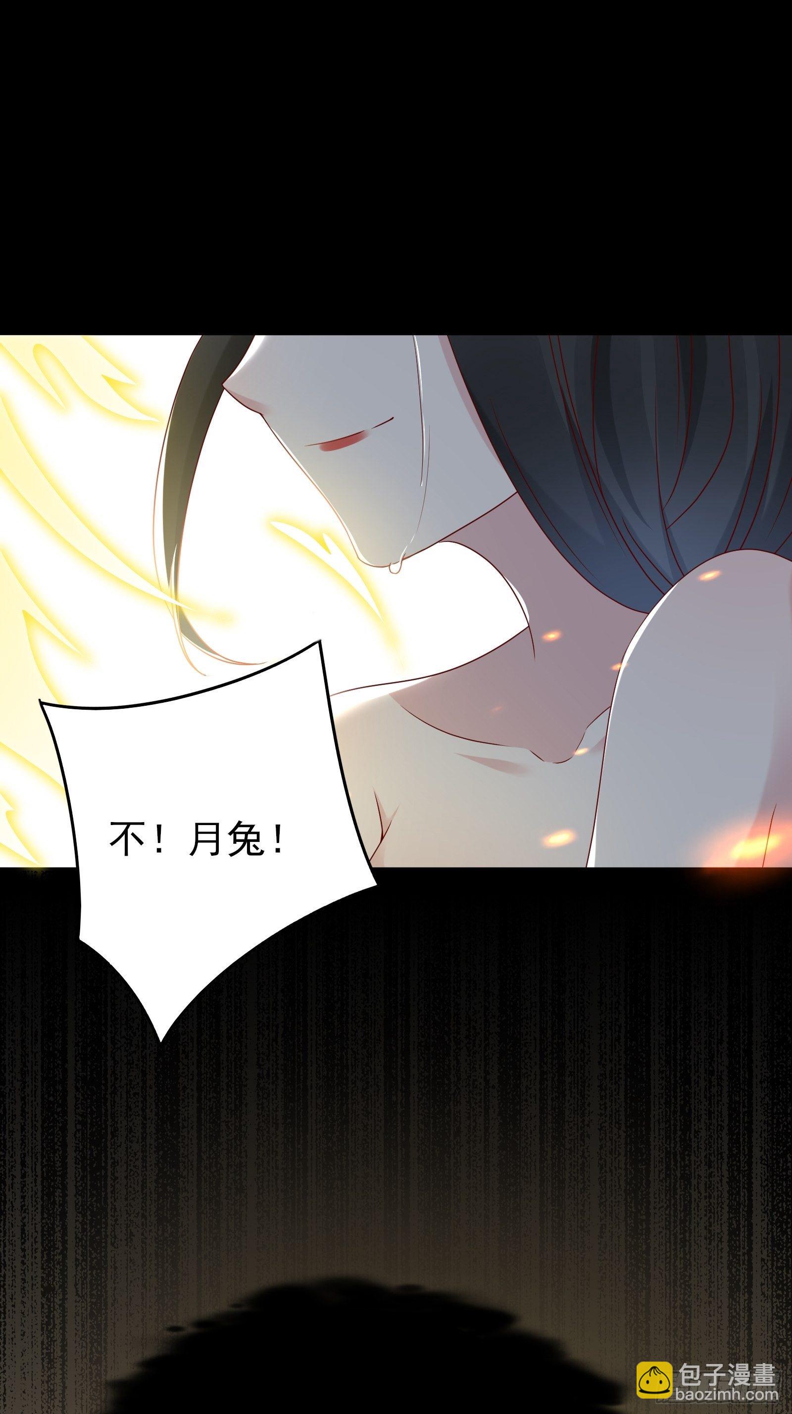 第77话 就算放弃生命-第77话