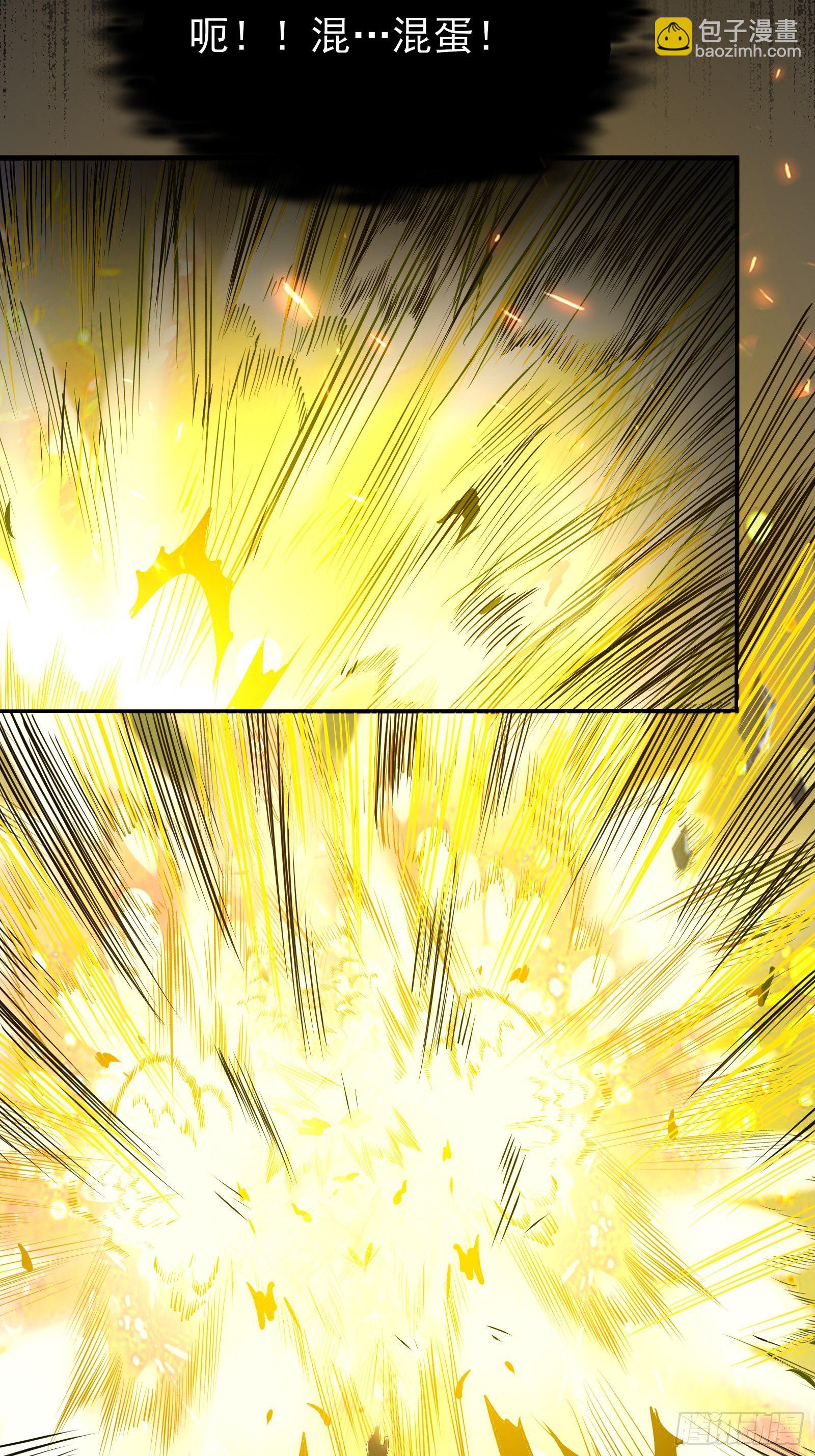 第77话 就算放弃生命-第77话