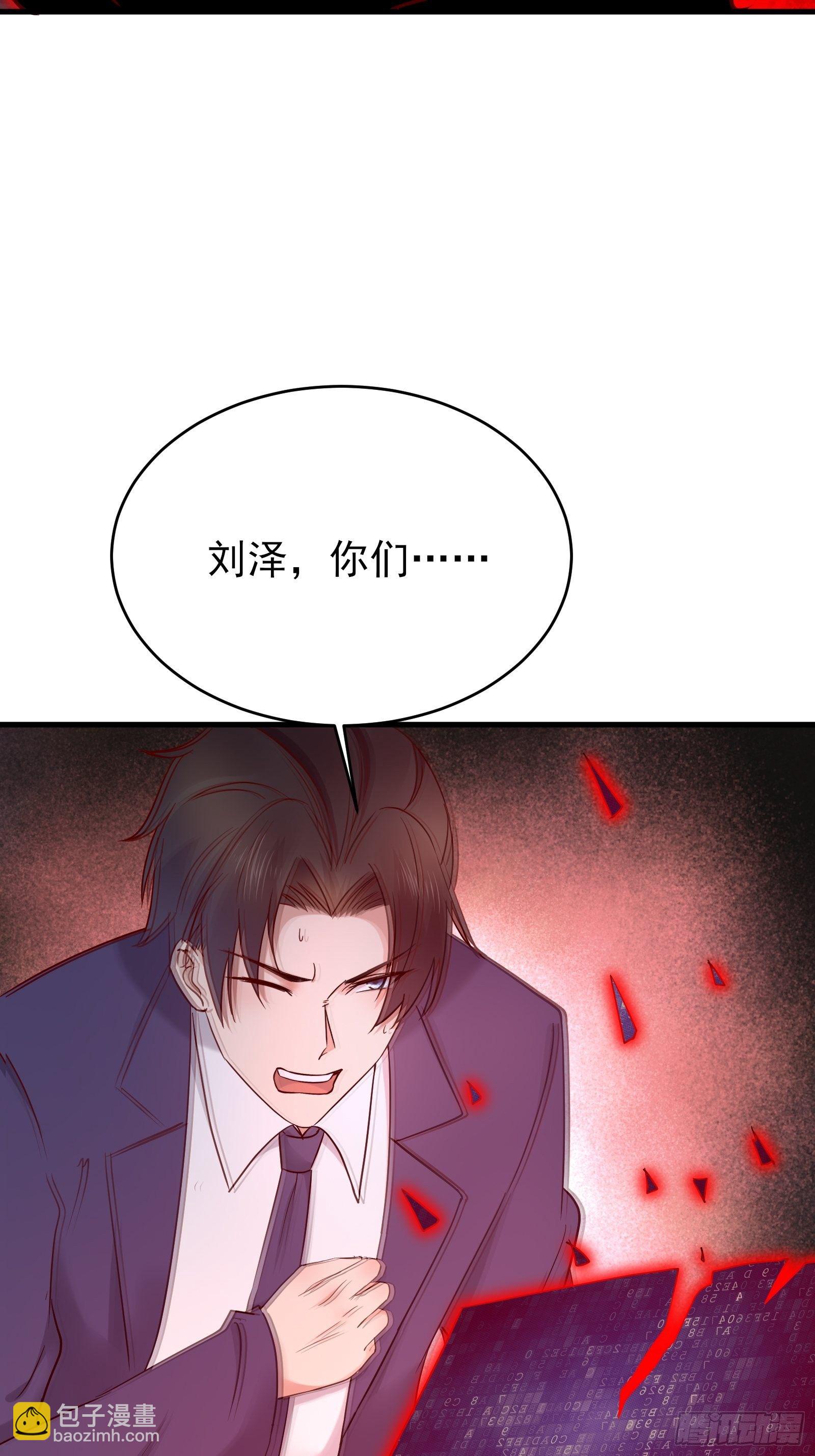 第77话 就算放弃生命-第77话