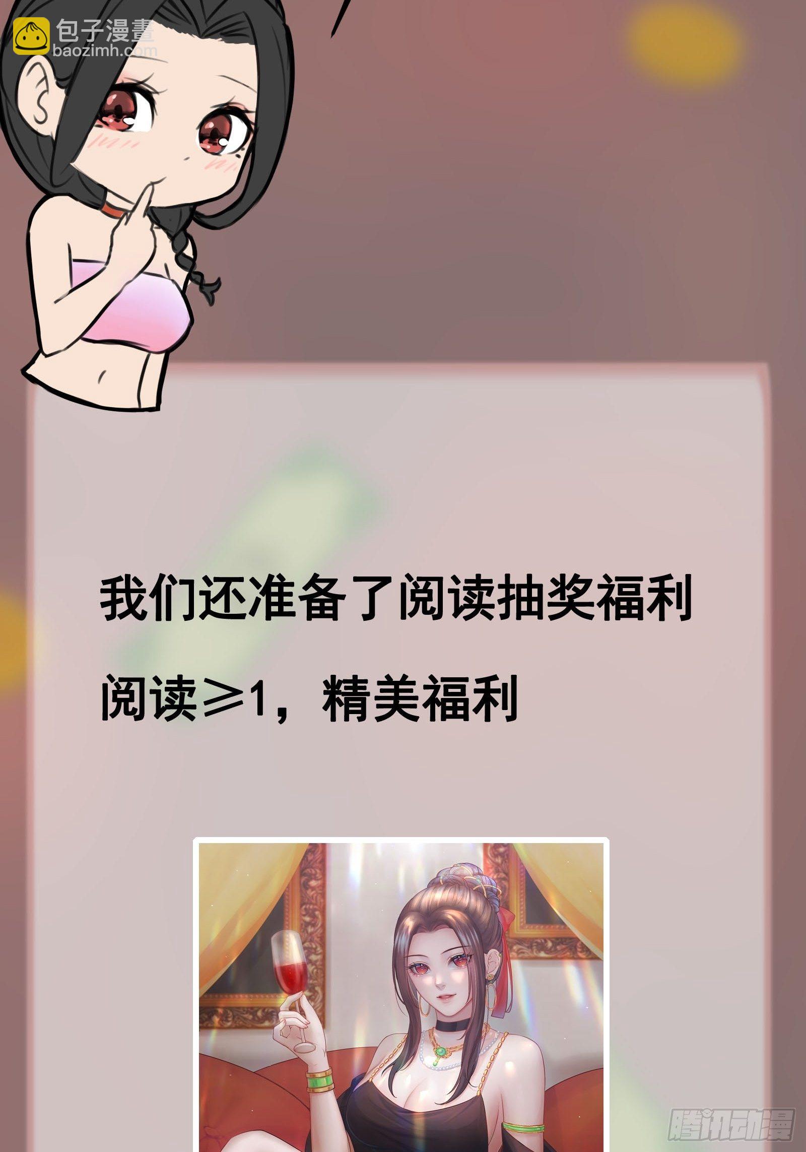 第77话 就算放弃生命-第77话