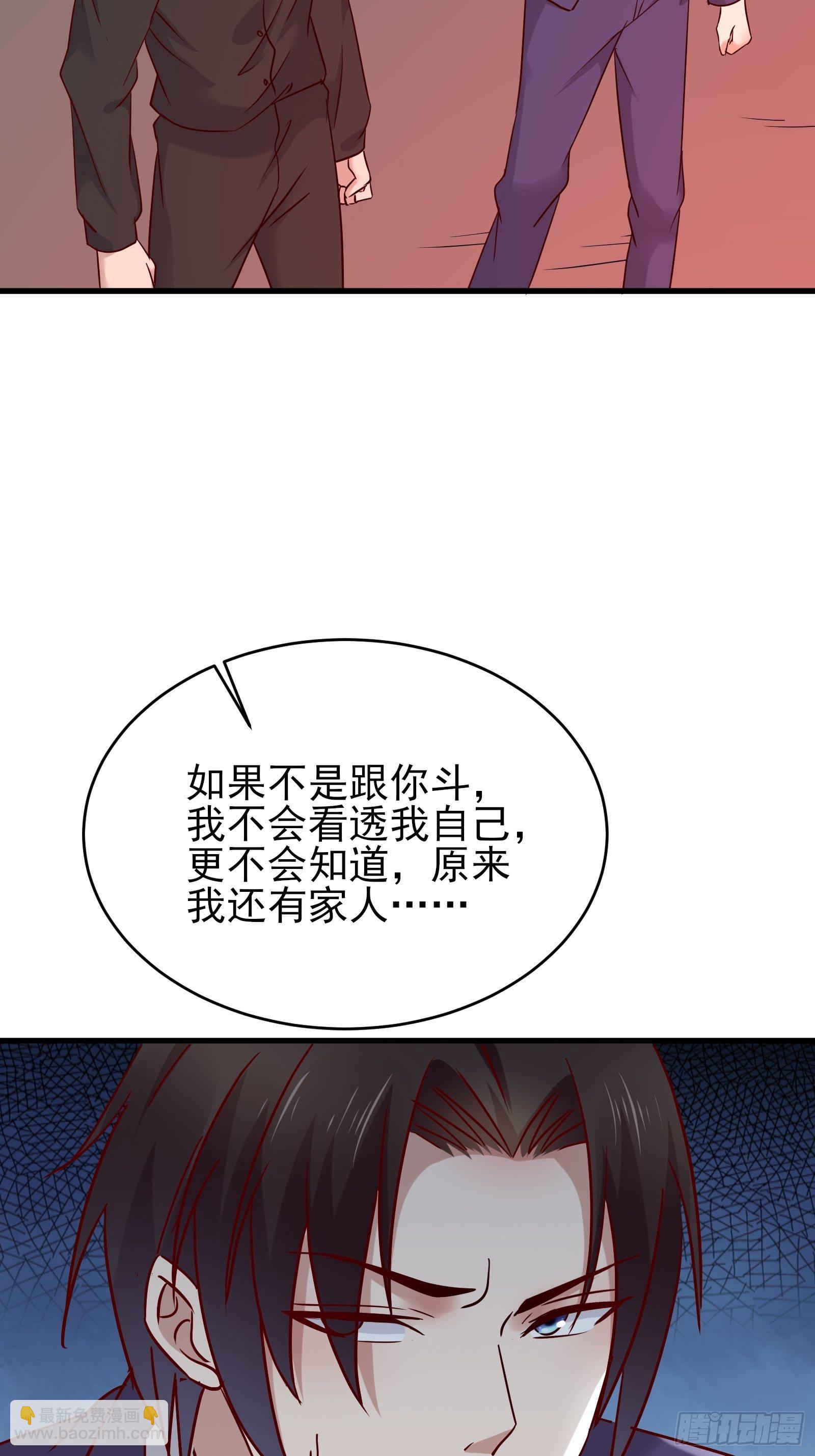 第77话 就算放弃生命-第77话