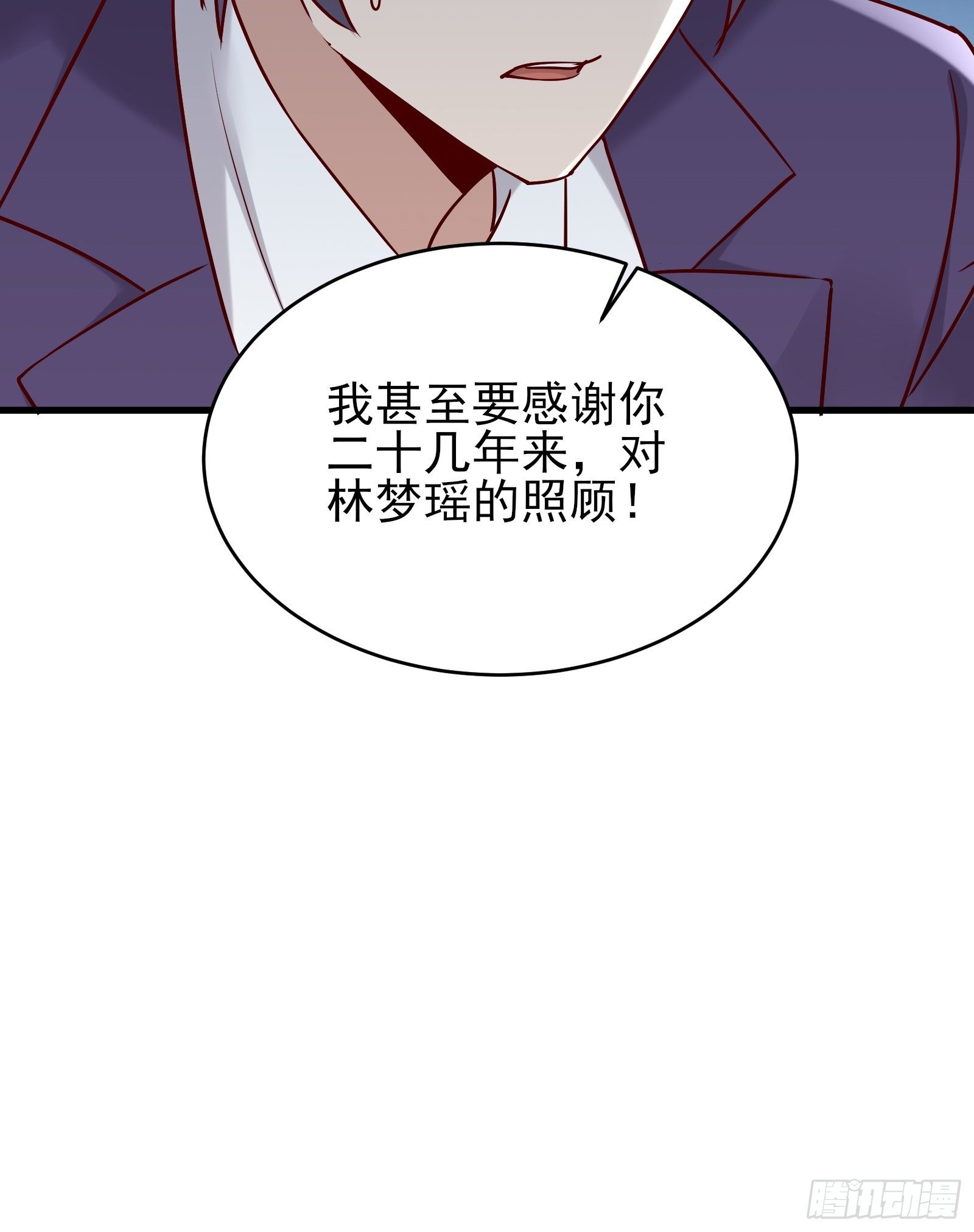 第77话 就算放弃生命-第77话