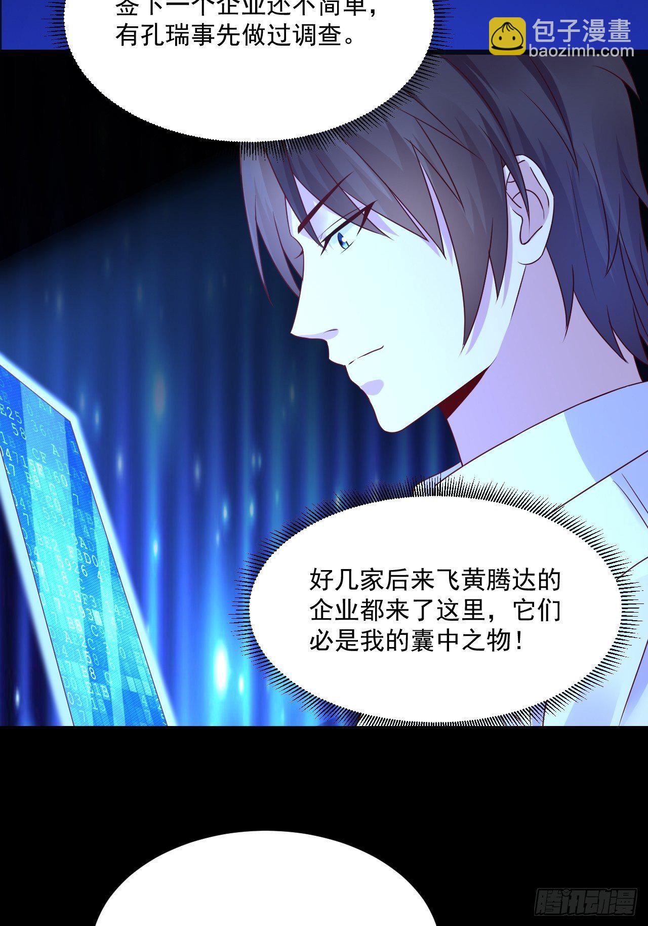 第7话 是为了钱吗？-第9话