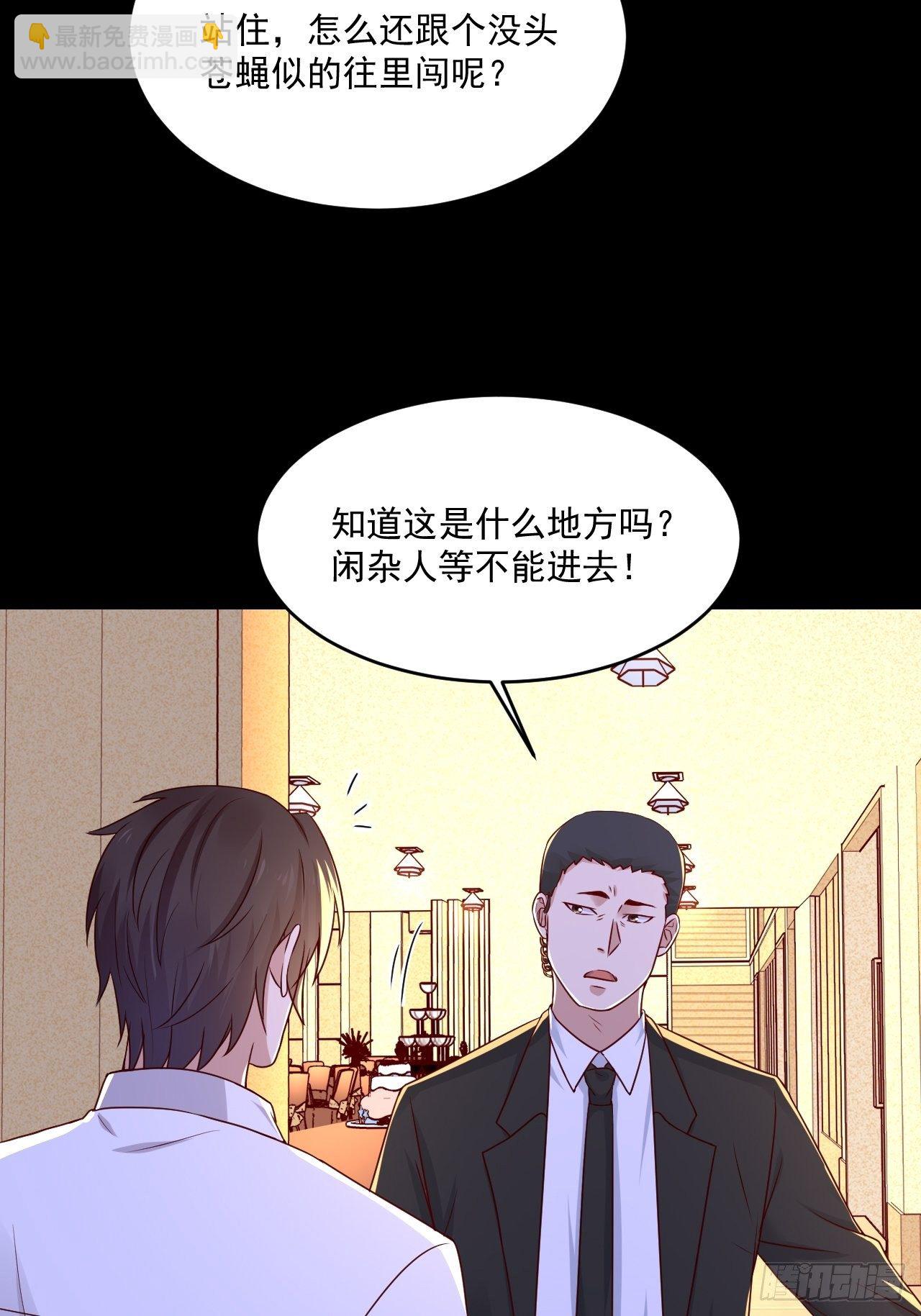 第7话 是为了钱吗？-第9话