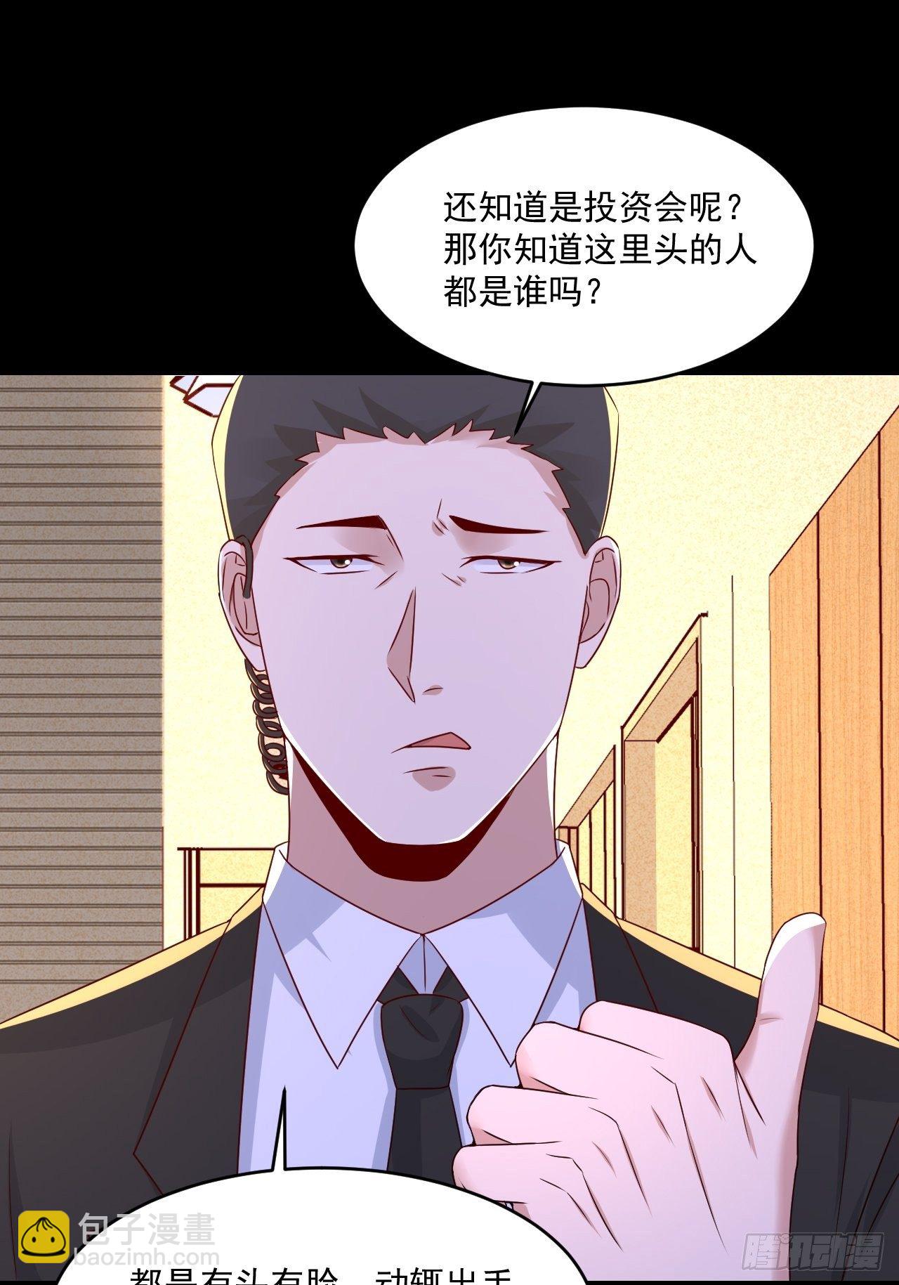 第7话 是为了钱吗？-第9话