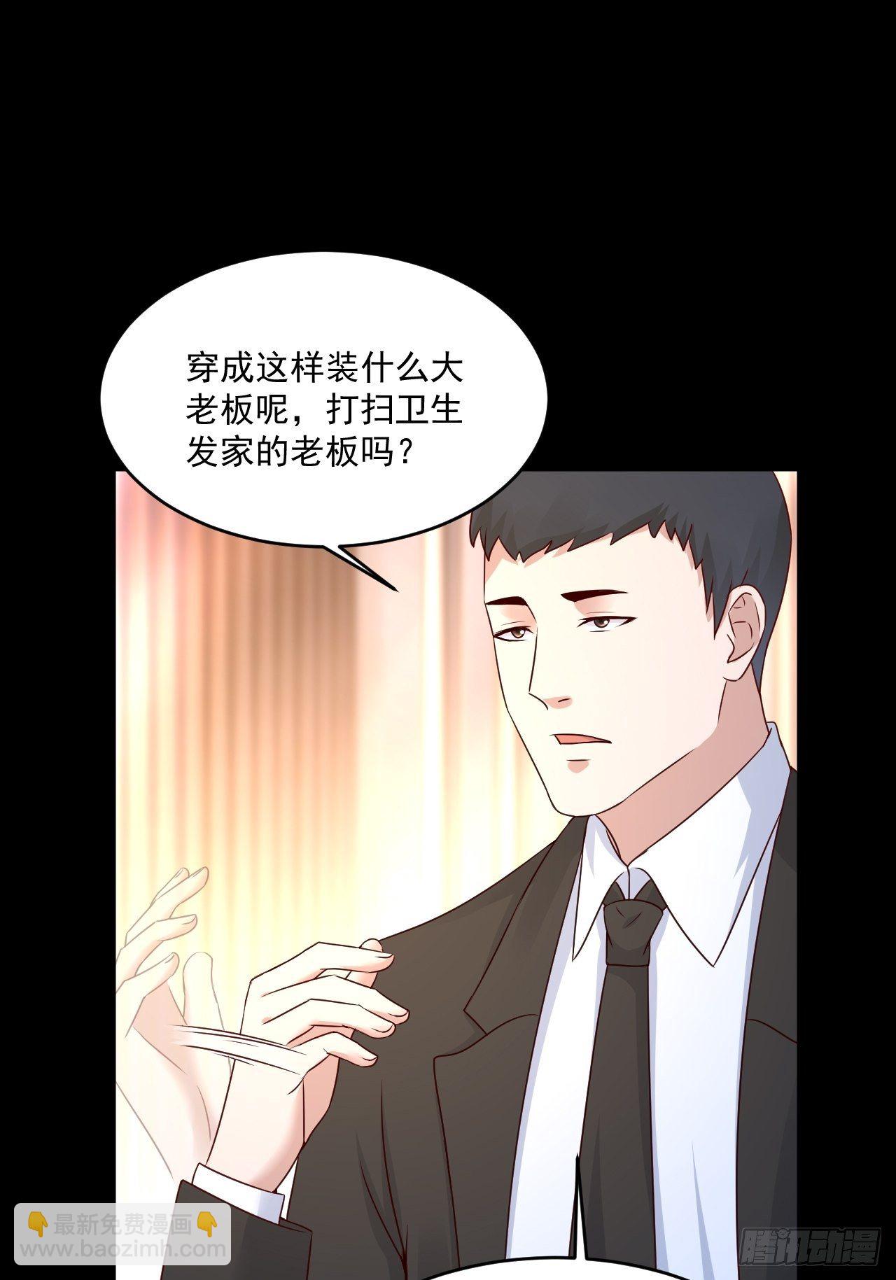 第7话 是为了钱吗？-第9话