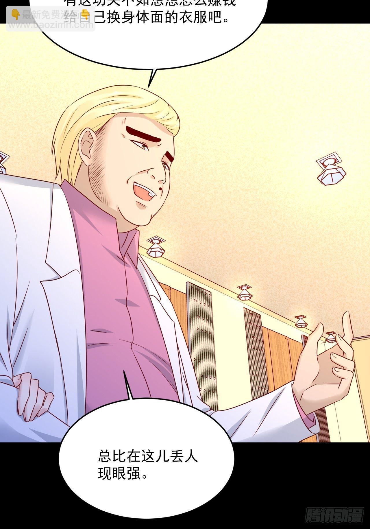 第7话 是为了钱吗？-第9话