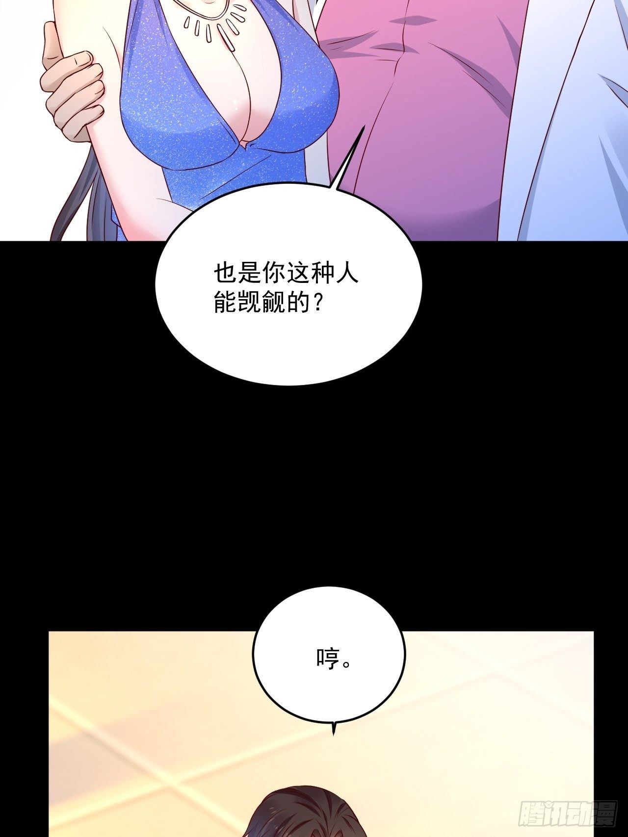 第7话 是为了钱吗？-第9话