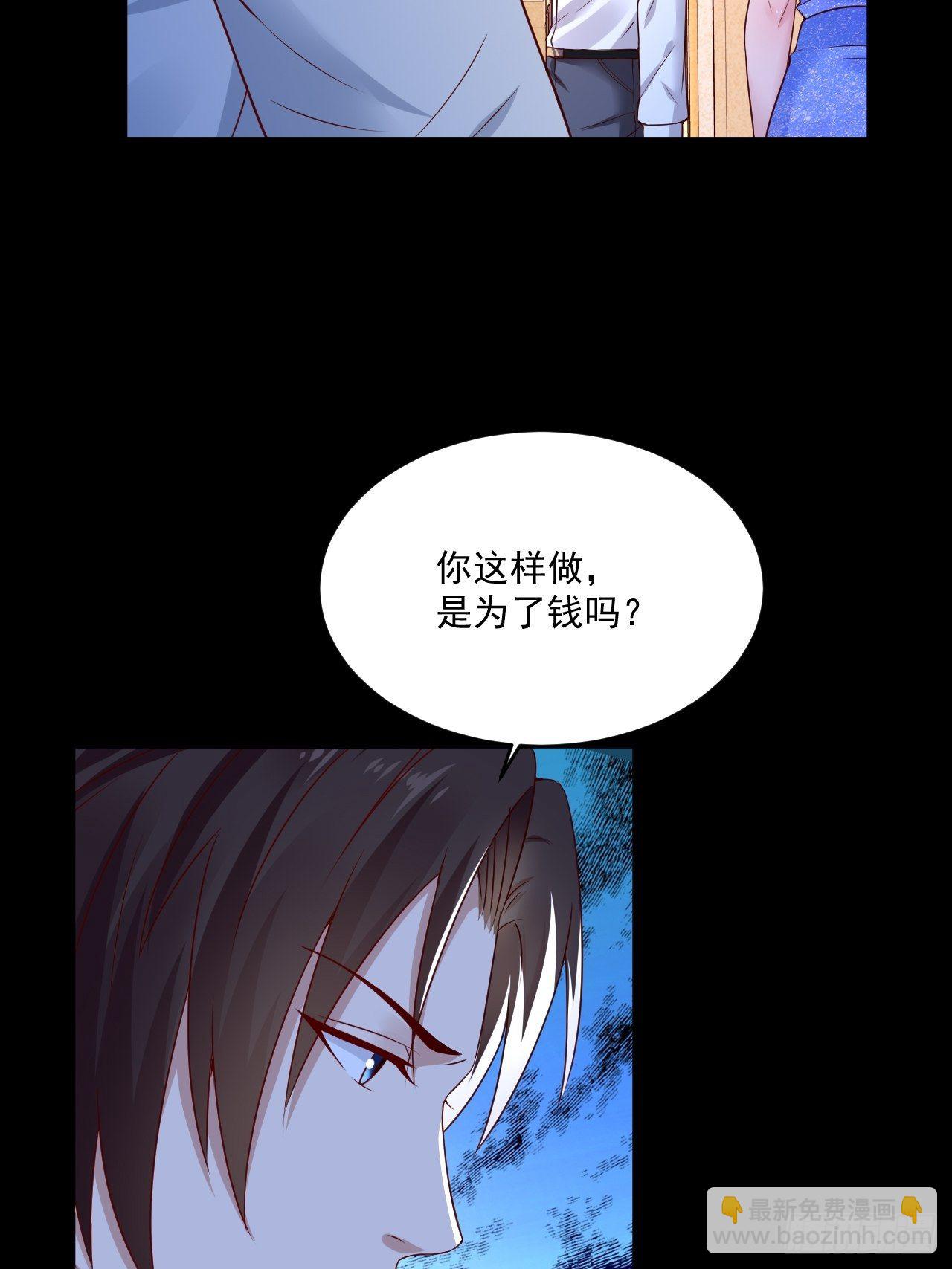 第7话 是为了钱吗？-第9话