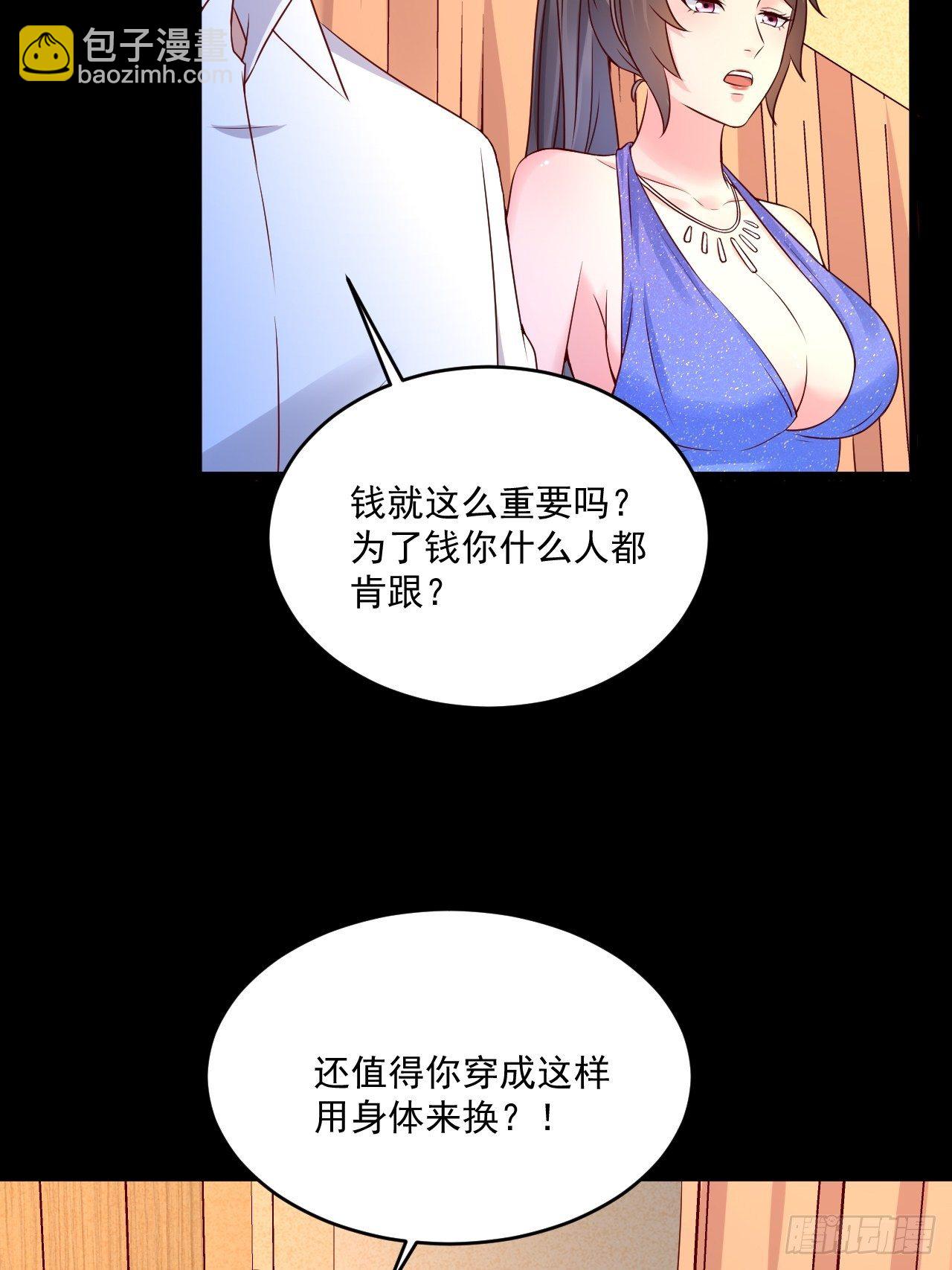 第7话 是为了钱吗？-第9话