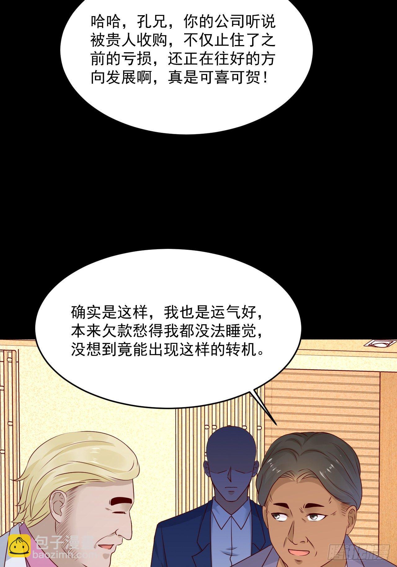 第7话 是为了钱吗？-第9话