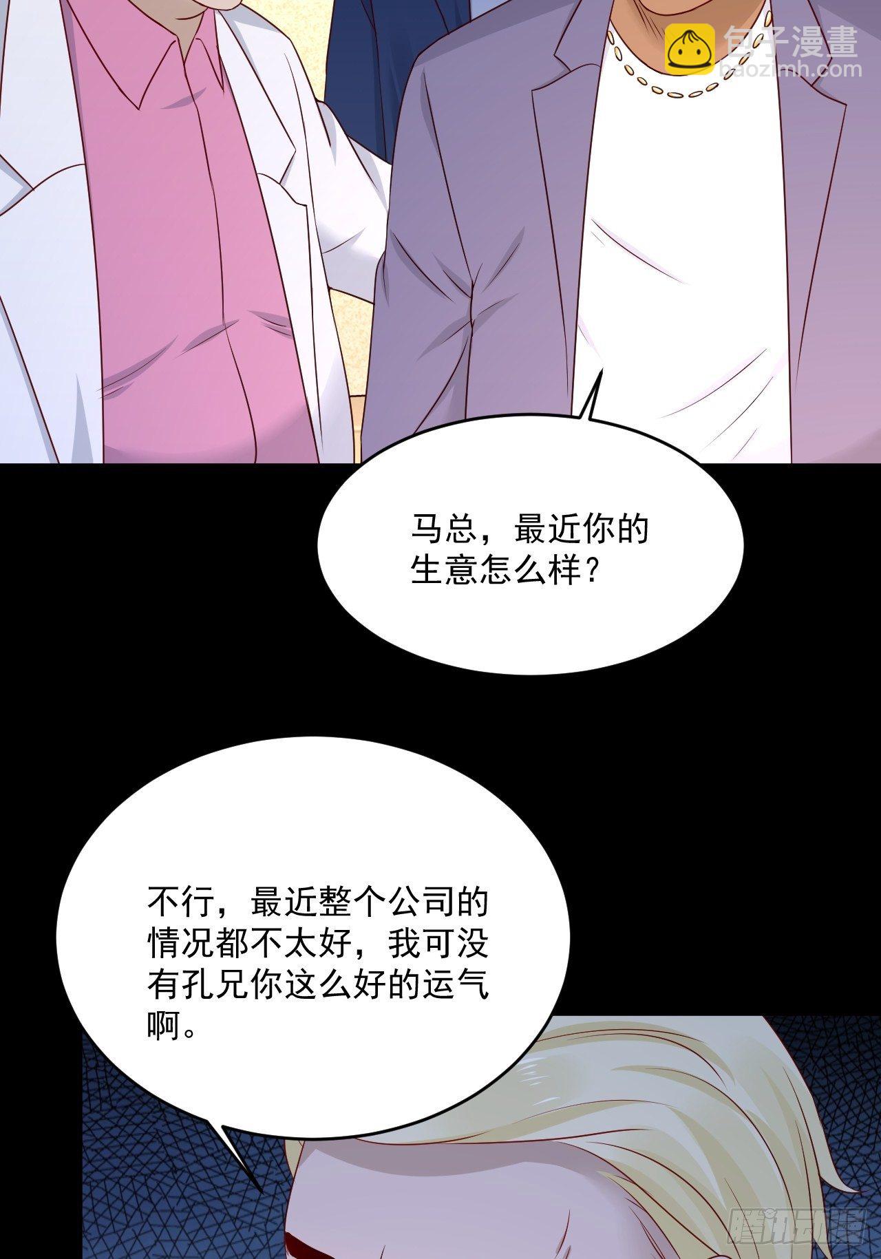 第7话 是为了钱吗？-第9话