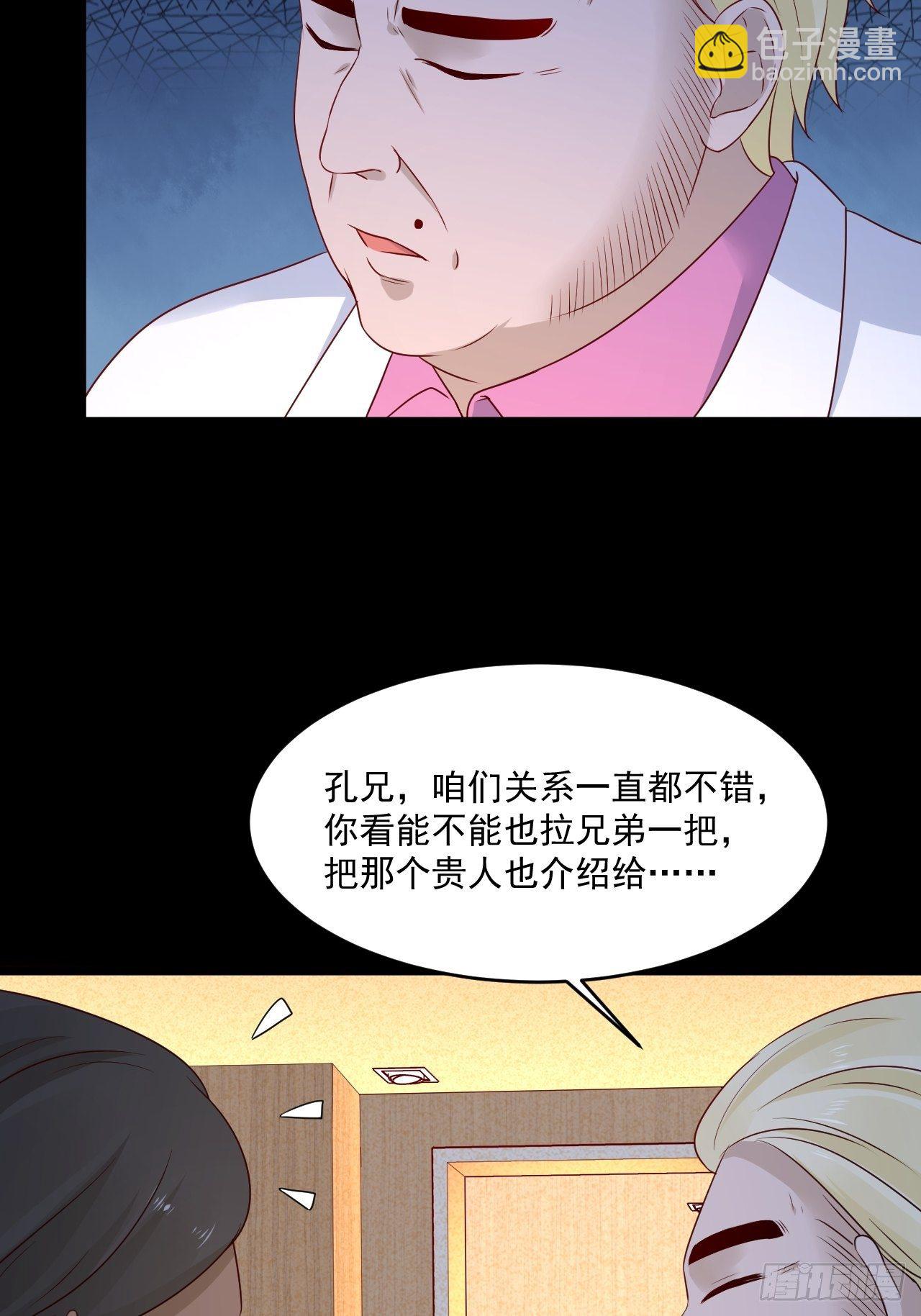 第7话 是为了钱吗？-第9话