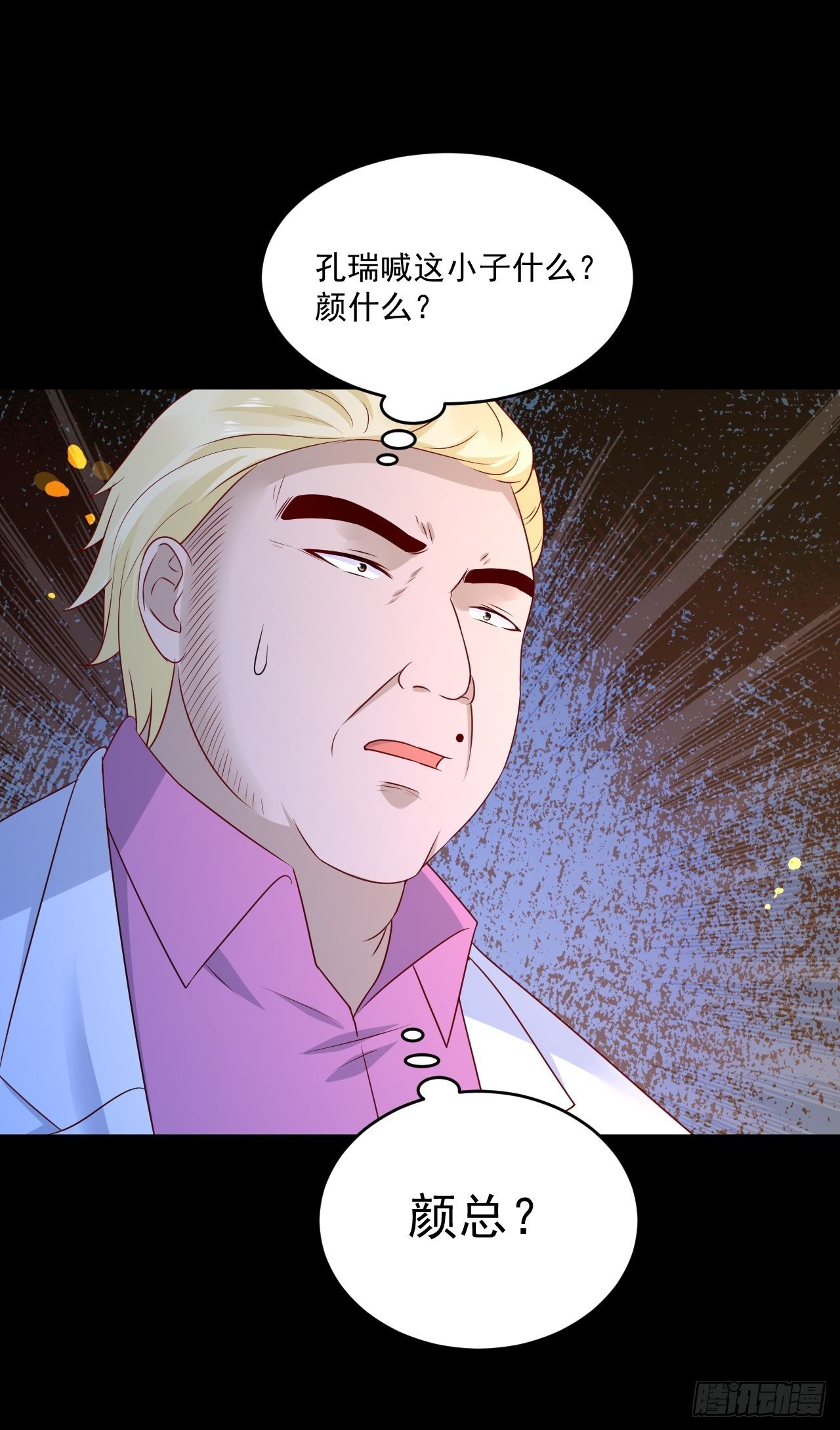 第7话 是为了钱吗？-第9话