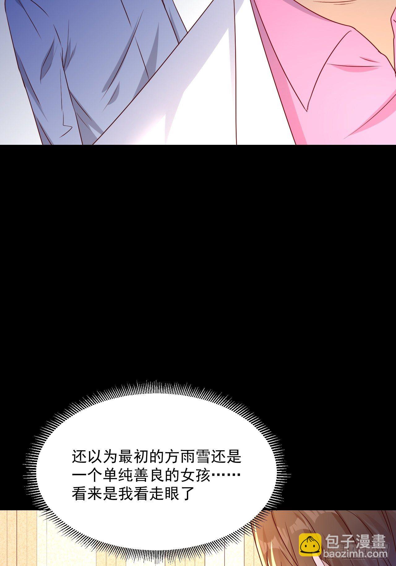 第7话 是为了钱吗？-第9话