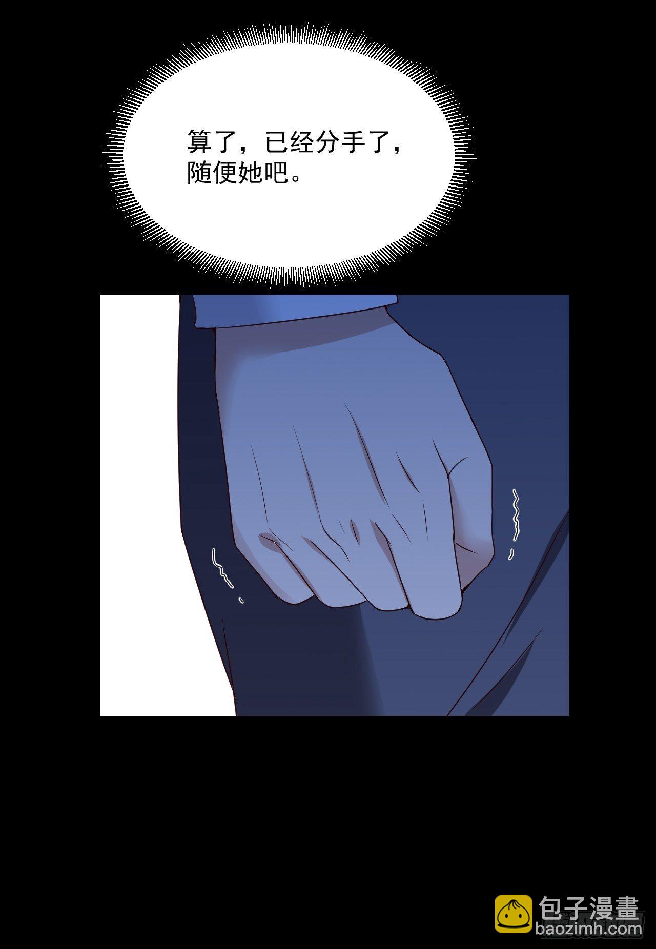 第7话 是为了钱吗？-第9话