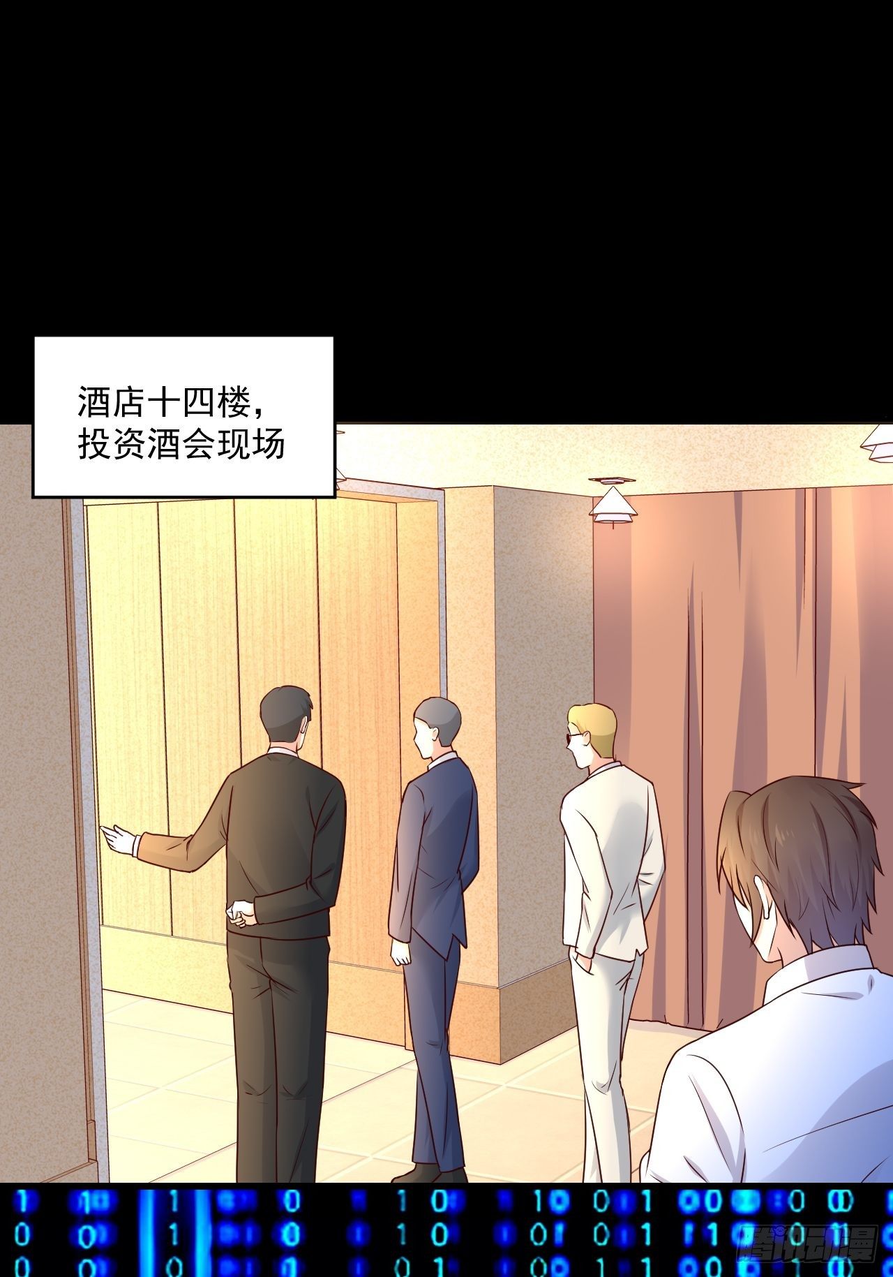 第7话 是为了钱吗？-第9话