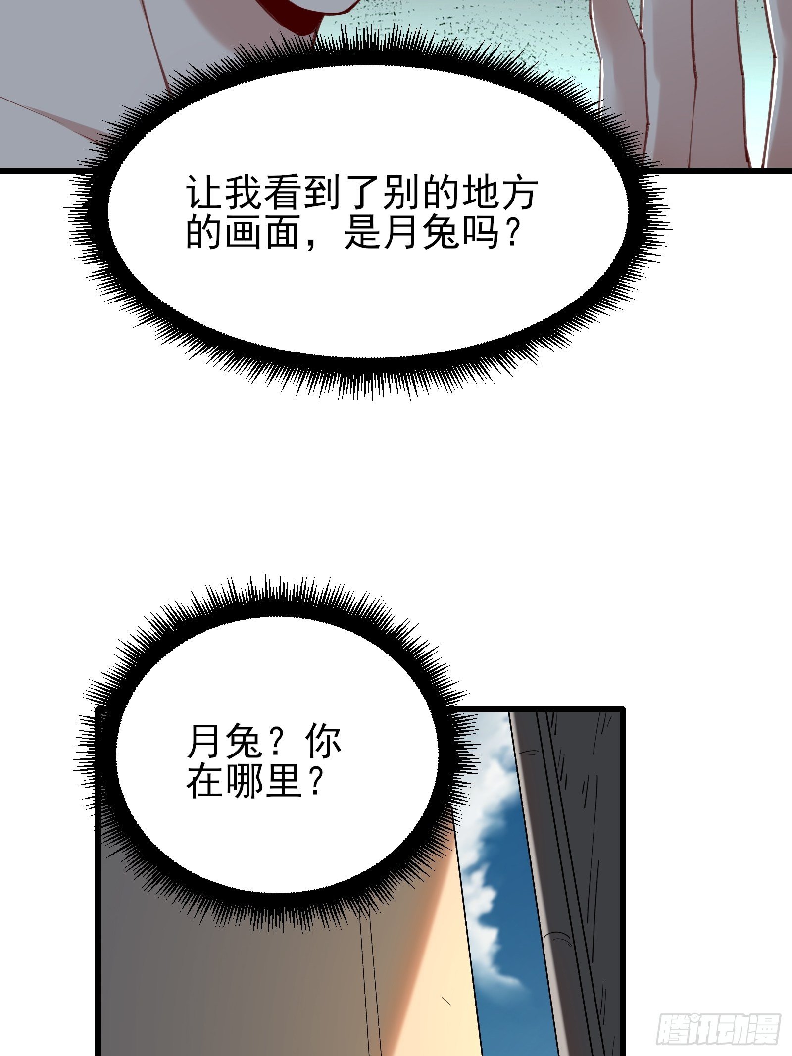 第79话 押上这条命-第79话