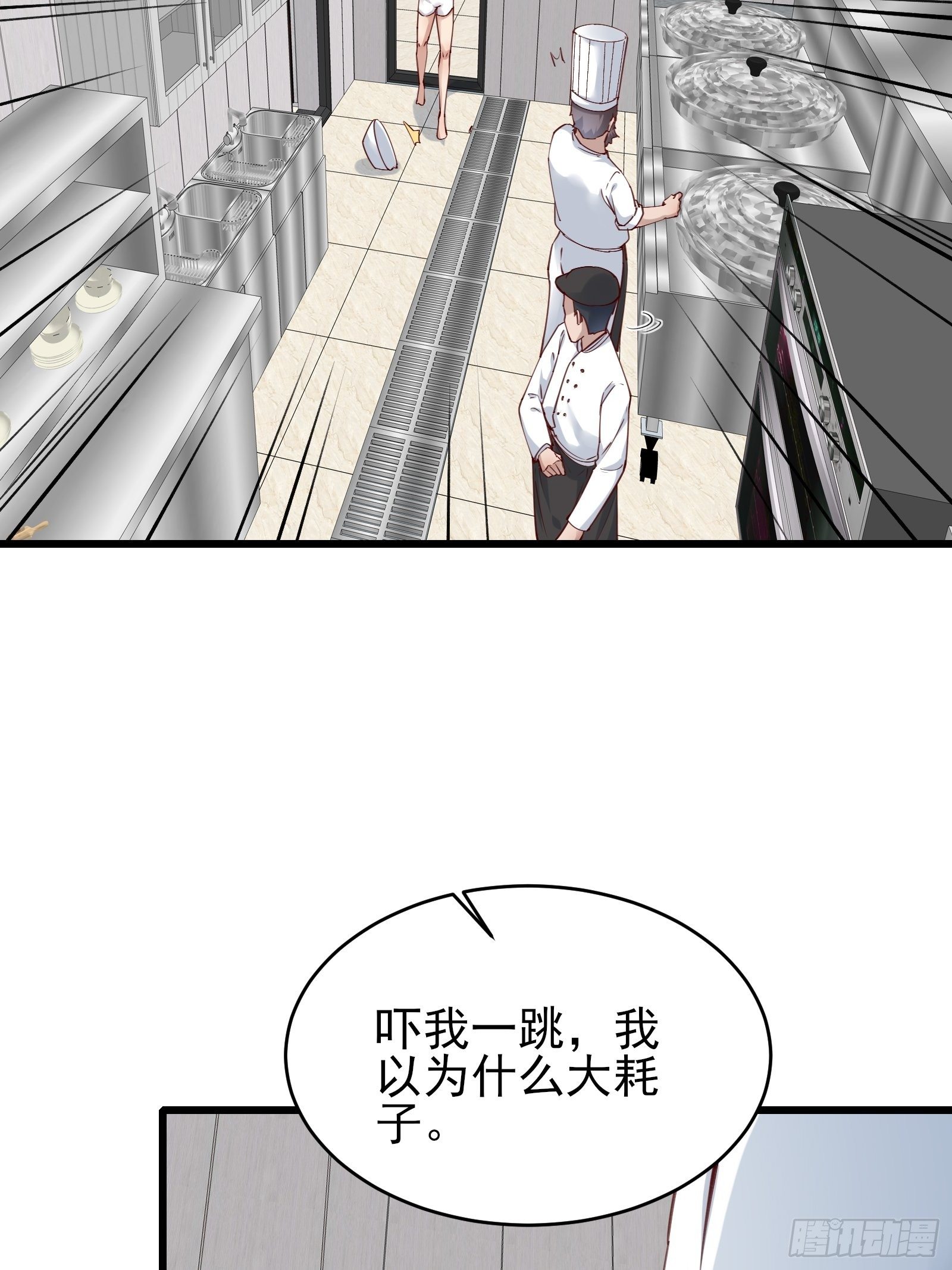 第79话 押上这条命-第79话