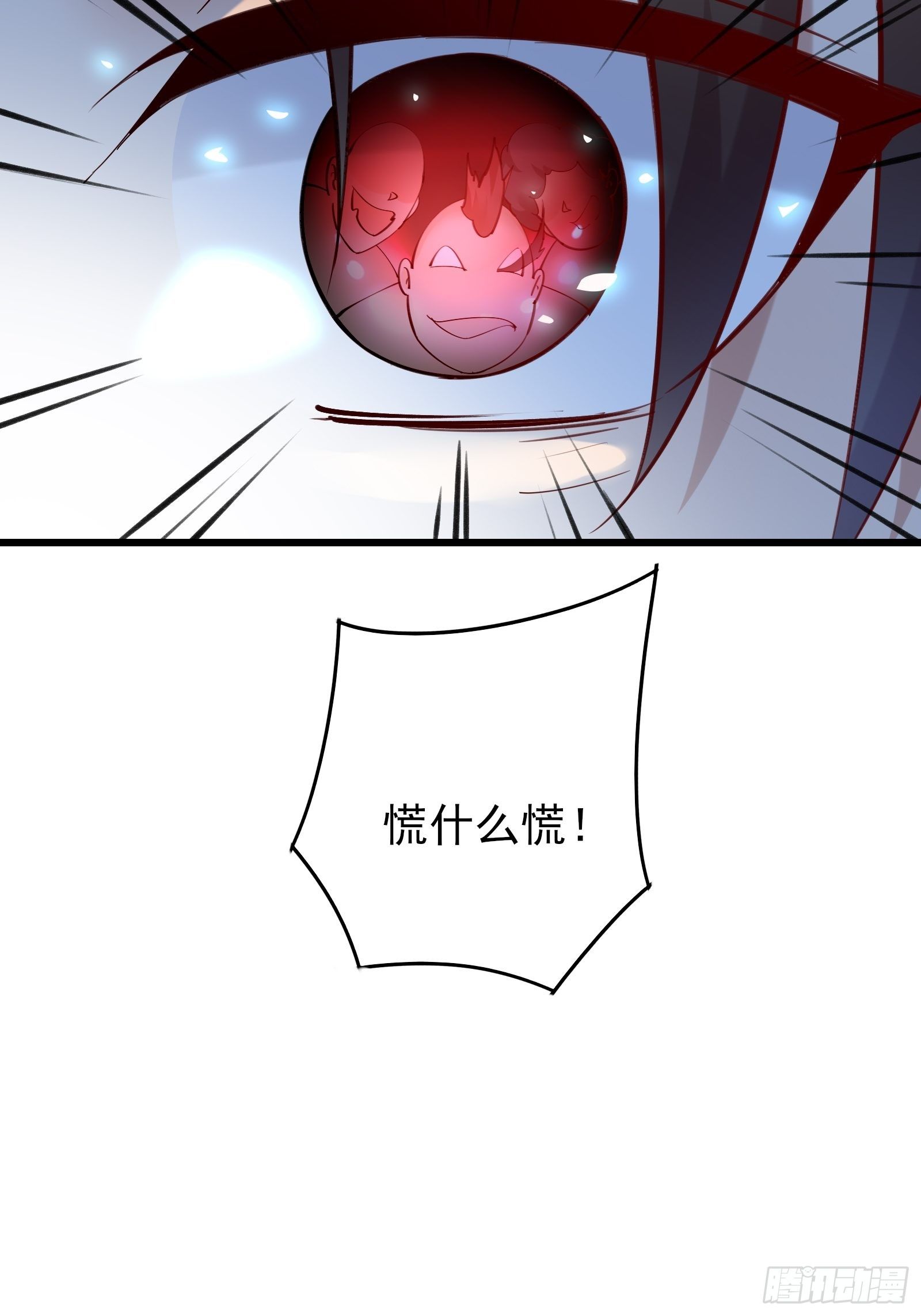 第79话 押上这条命-第79话