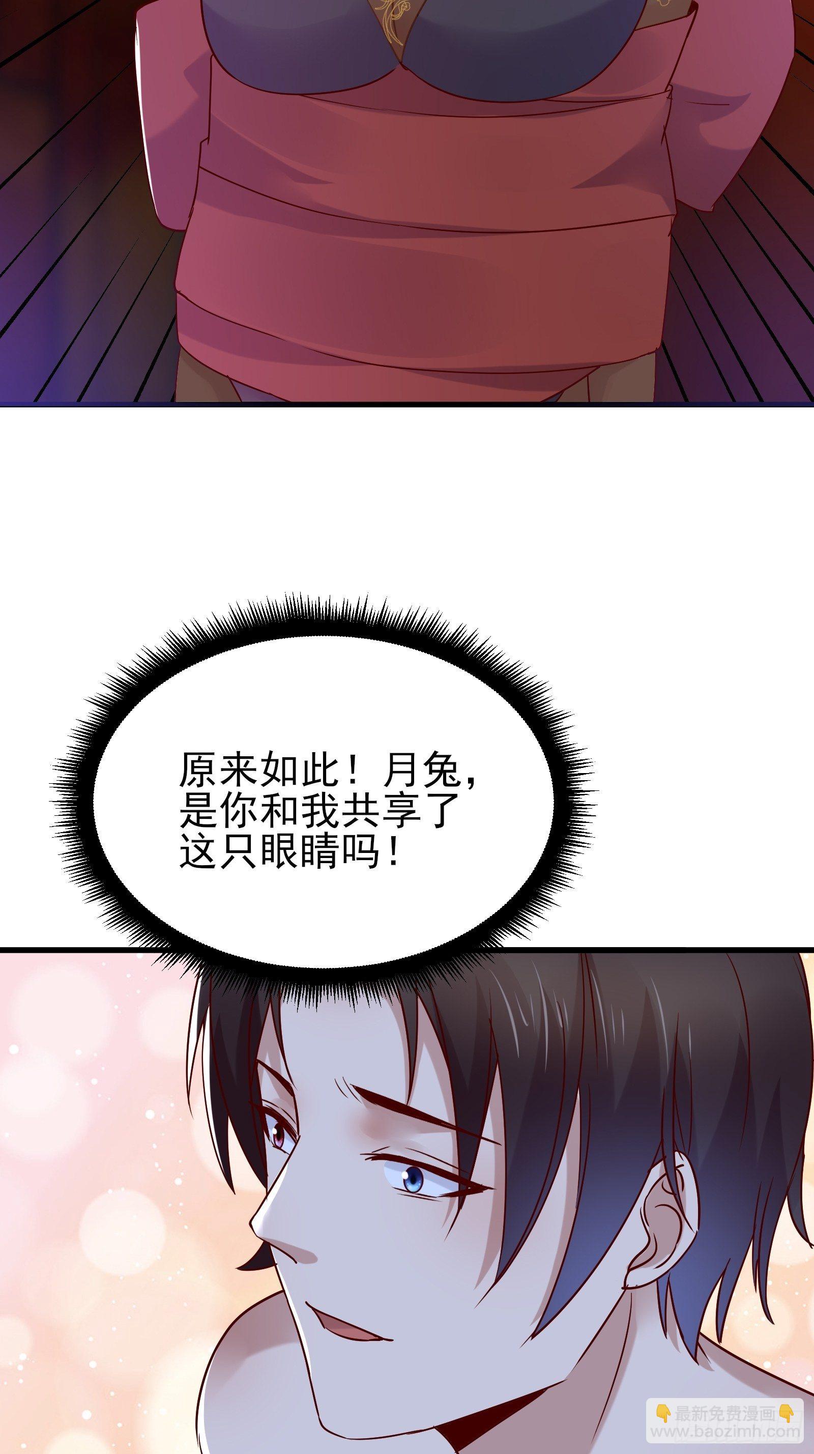 第79话 押上这条命-第79话