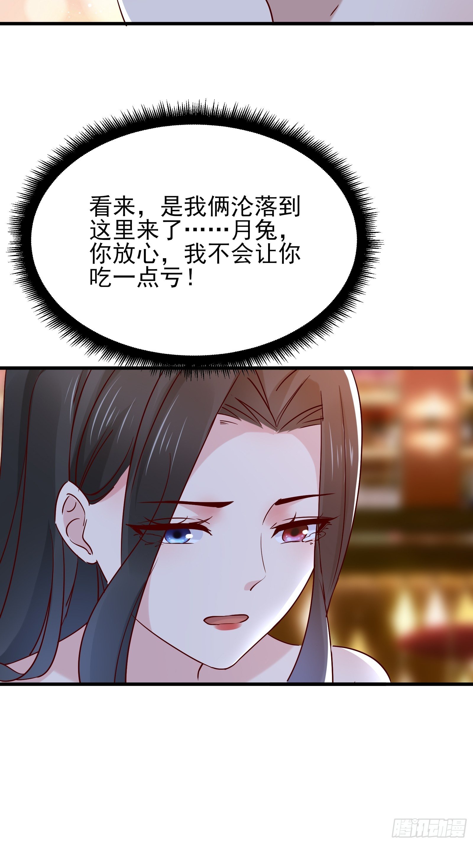 第79话 押上这条命-第79话