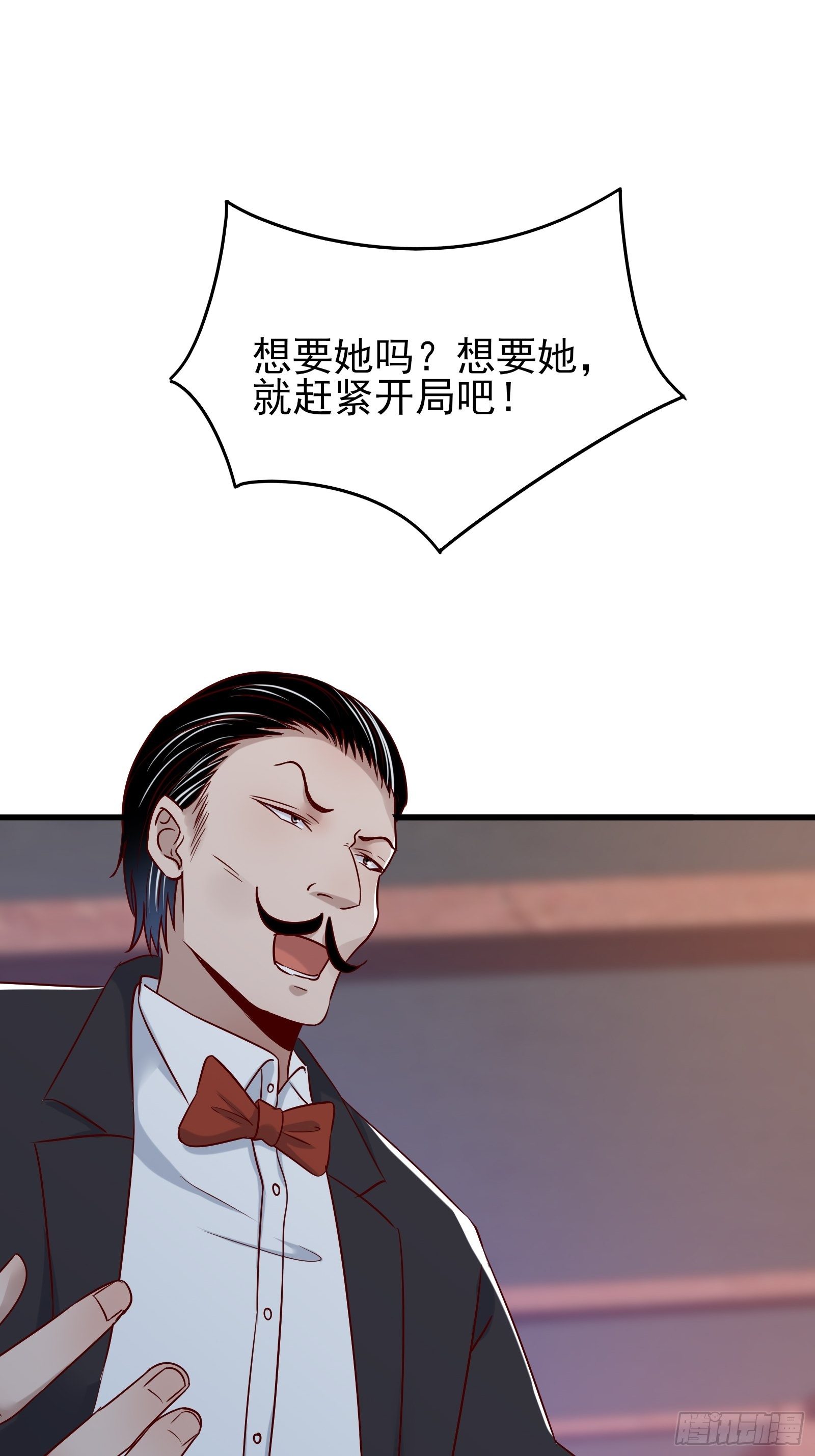 第79话 押上这条命-第79话