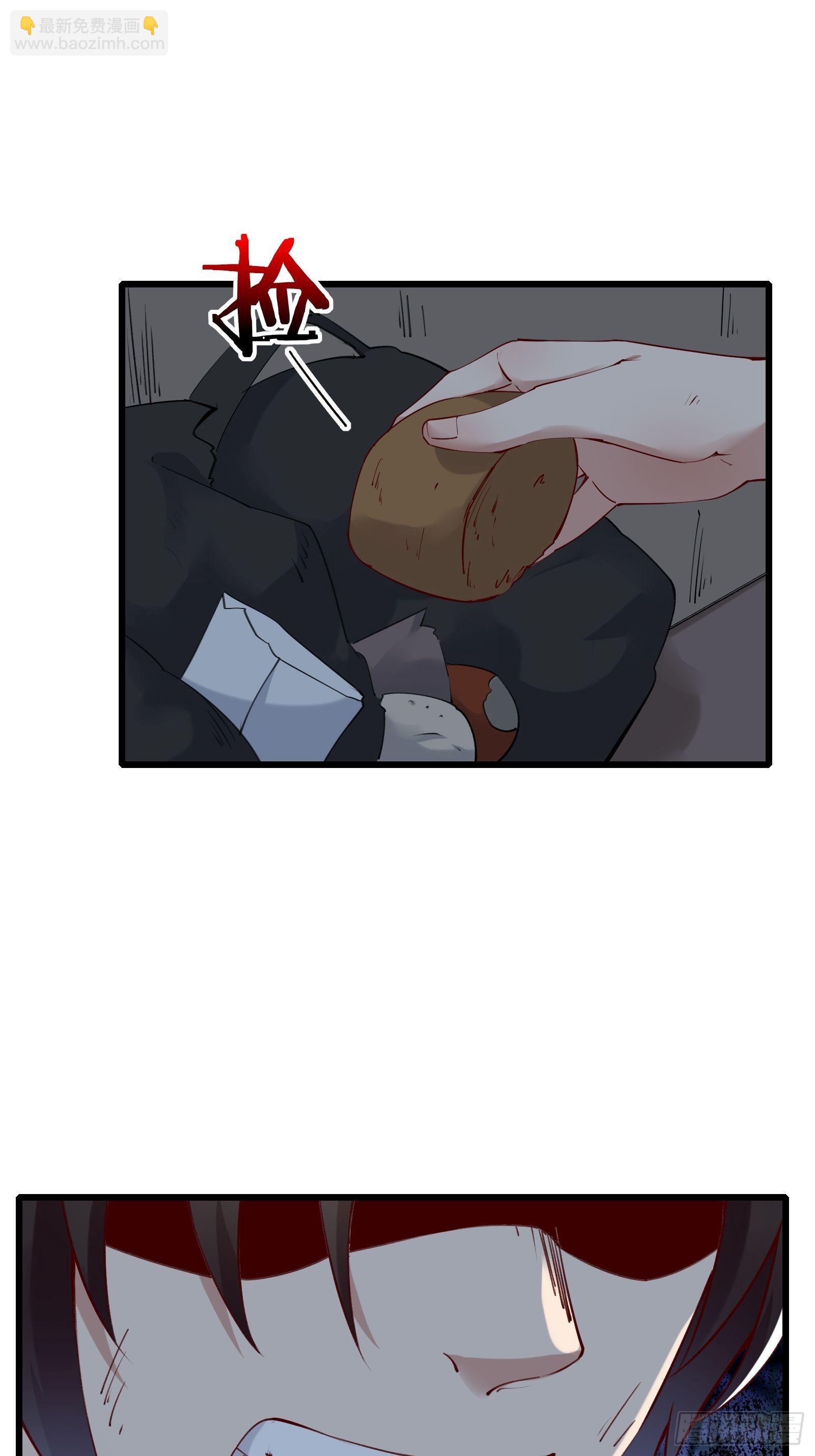 第79话 押上这条命-第79话