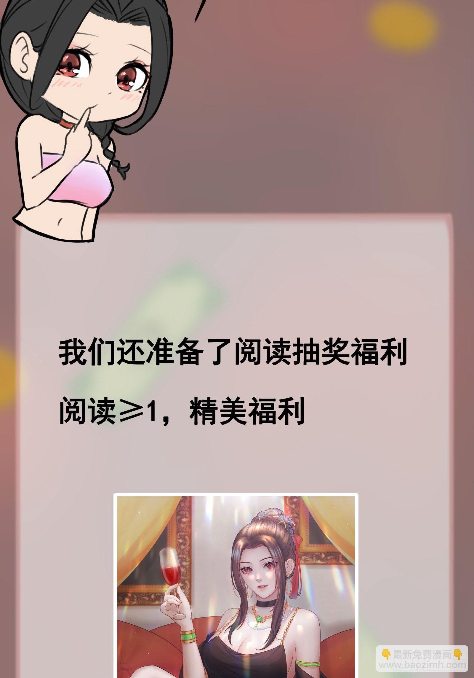 第79话 押上这条命-第79话