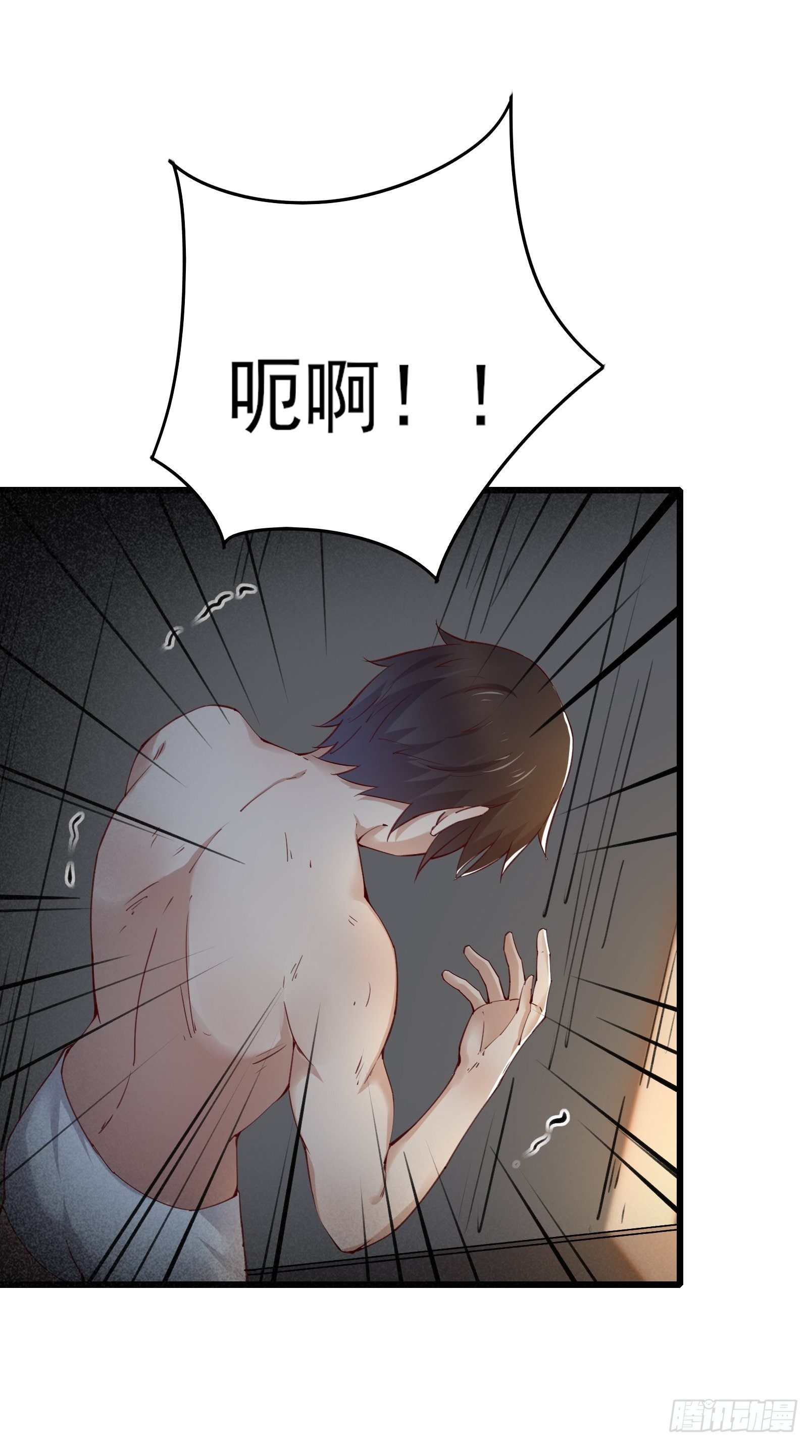 第79话 押上这条命-第79话