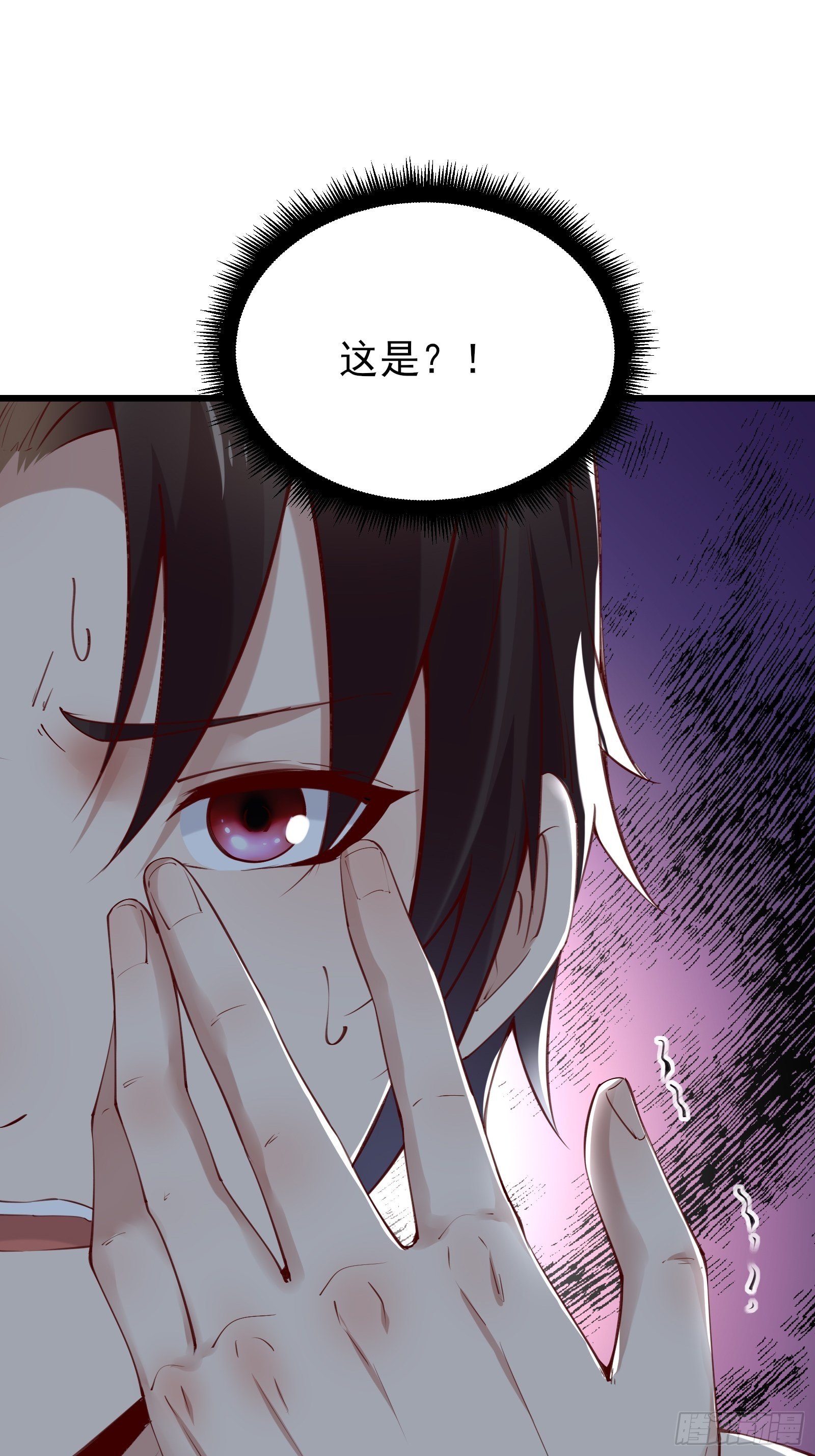 第79话 押上这条命-第79话