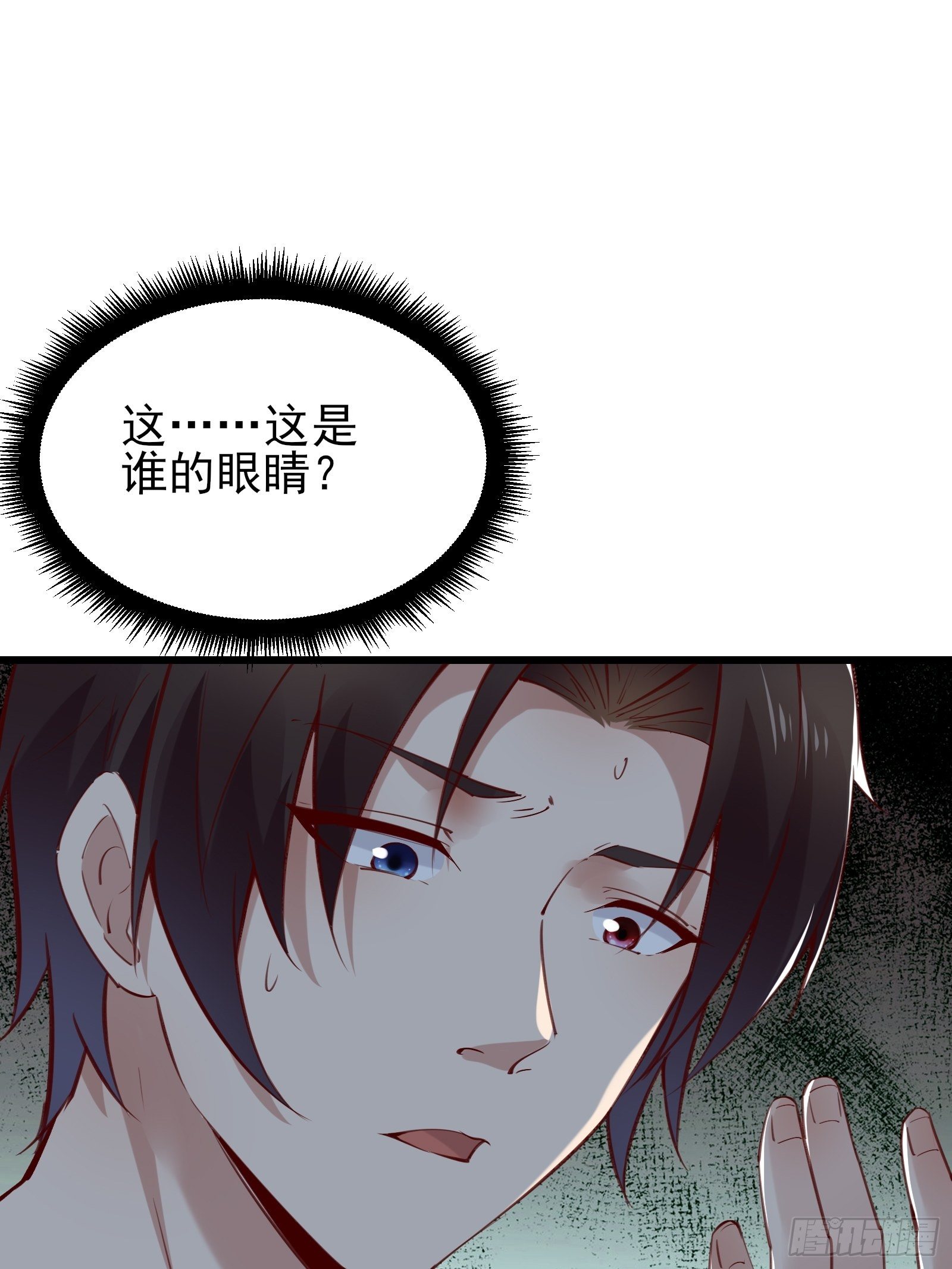 第79话 押上这条命-第79话