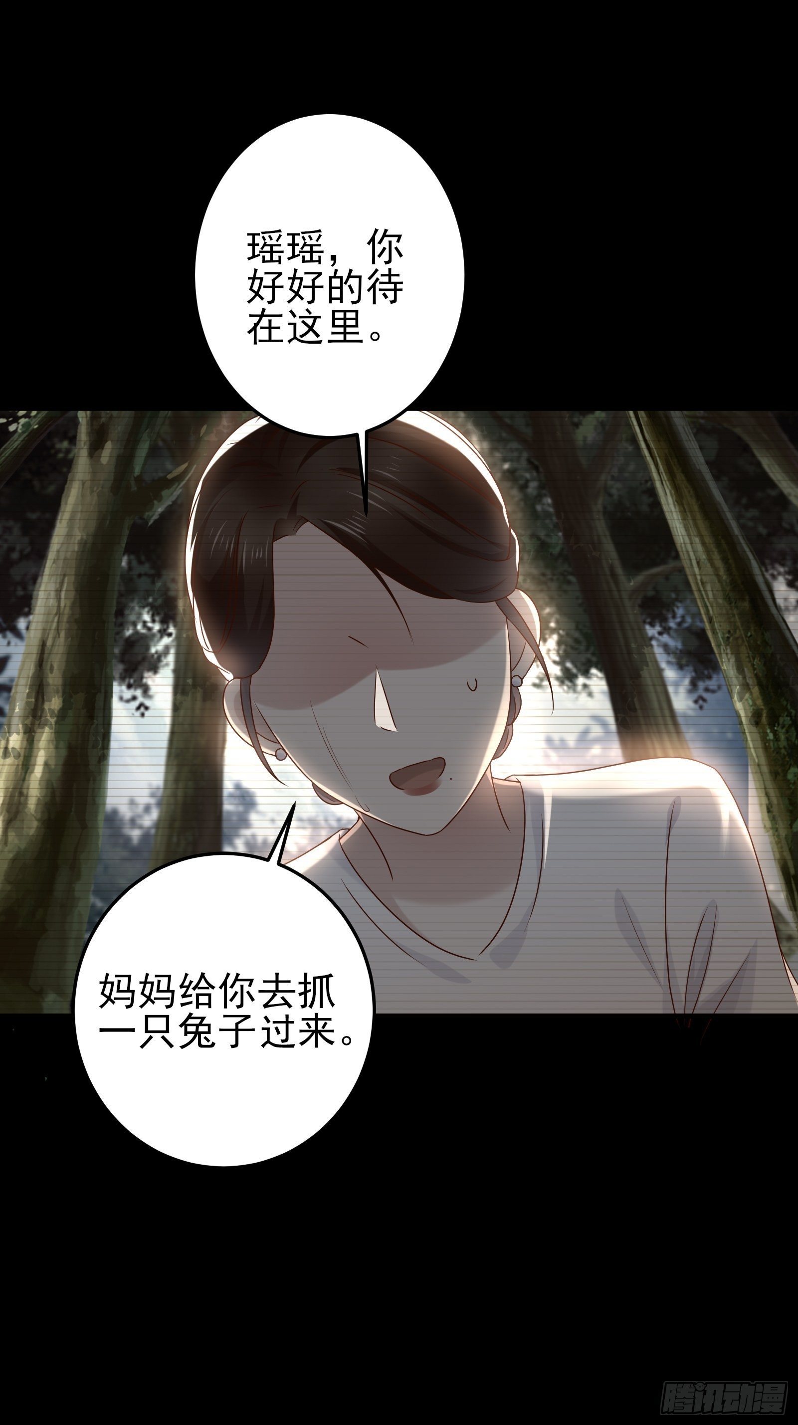 第85话 高分场-第85话